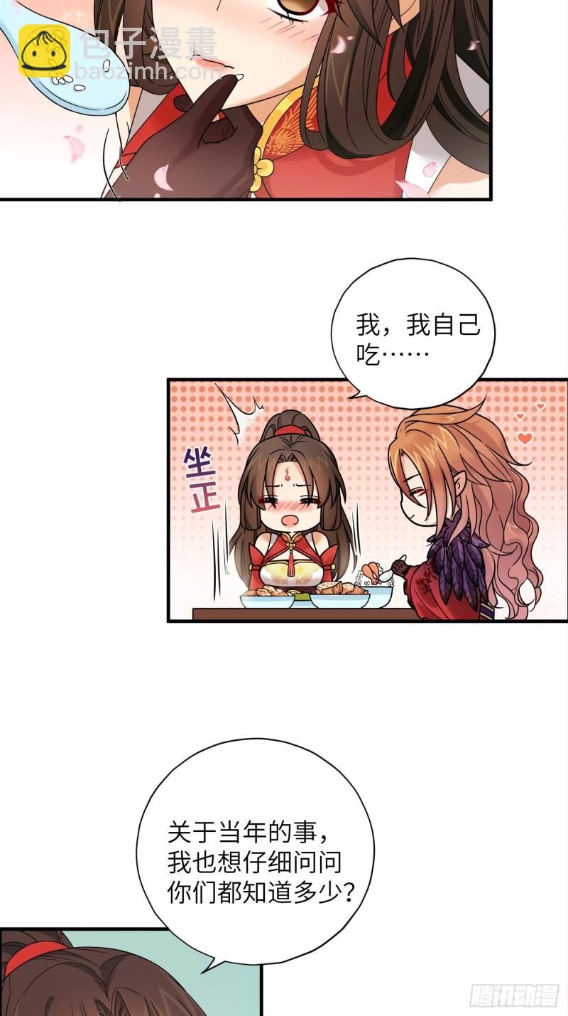 第41话 这波叫枯木又逢春！6