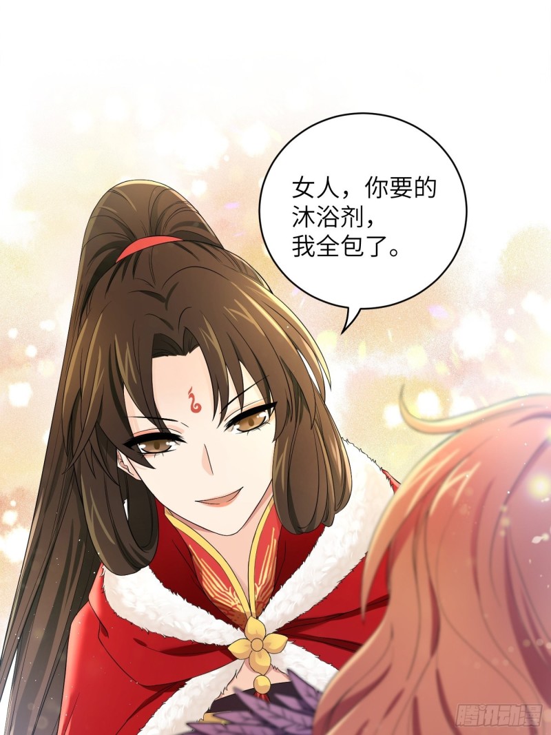 第46话 冉澈的心事28