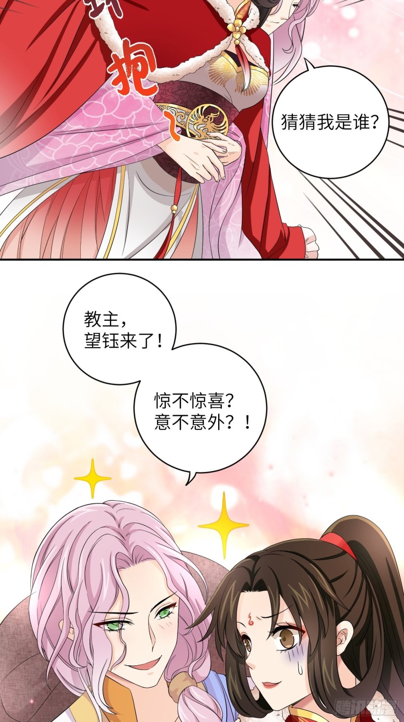 第46话 冉澈的心事6