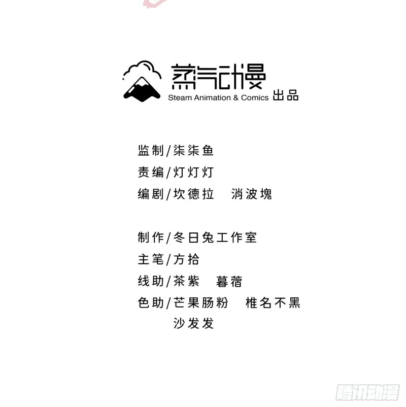第55话 与你并肩，为你拔刀1