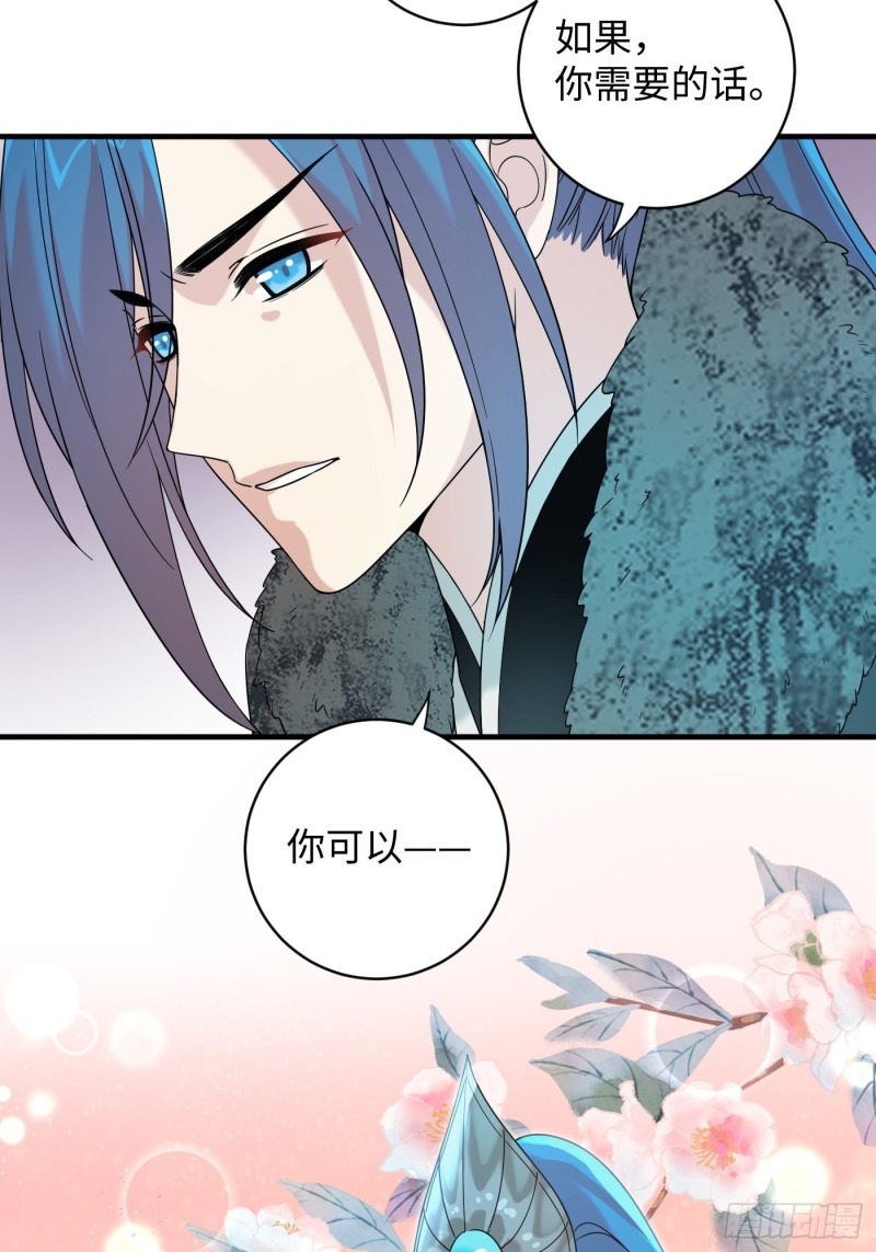 第55话 与你并肩，为你拔刀22
