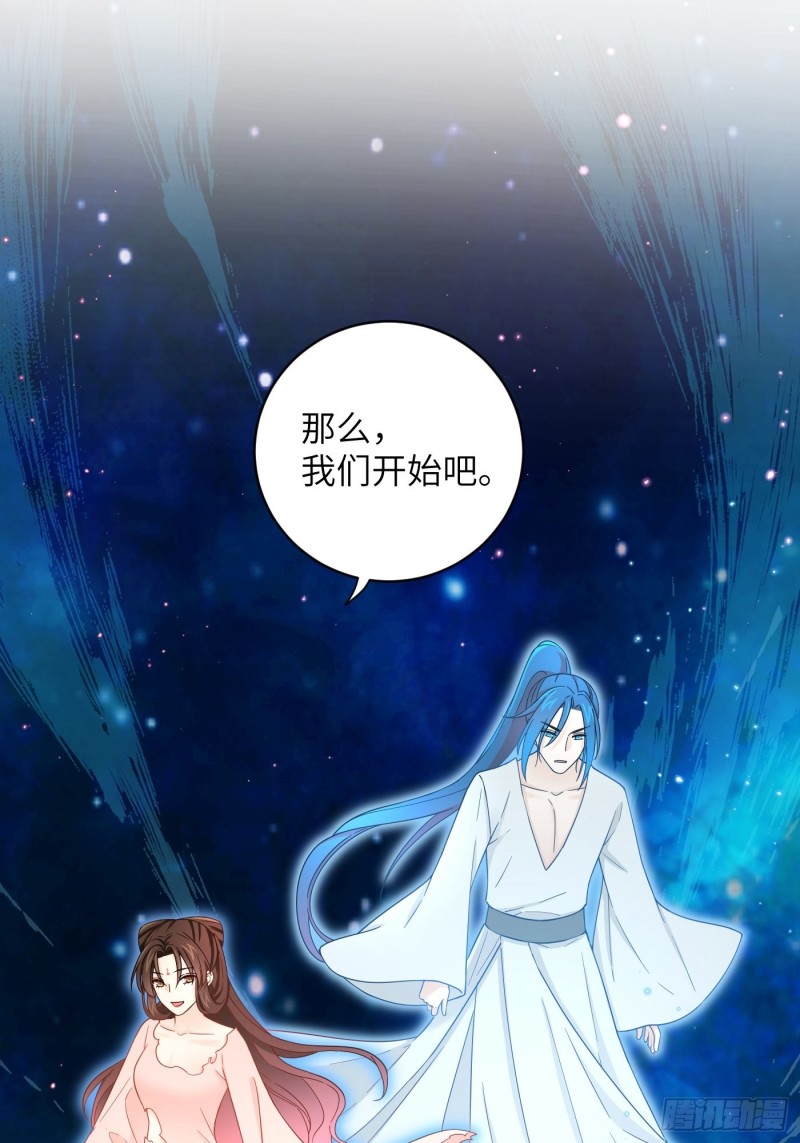 第55话 与你并肩，为你拔刀29