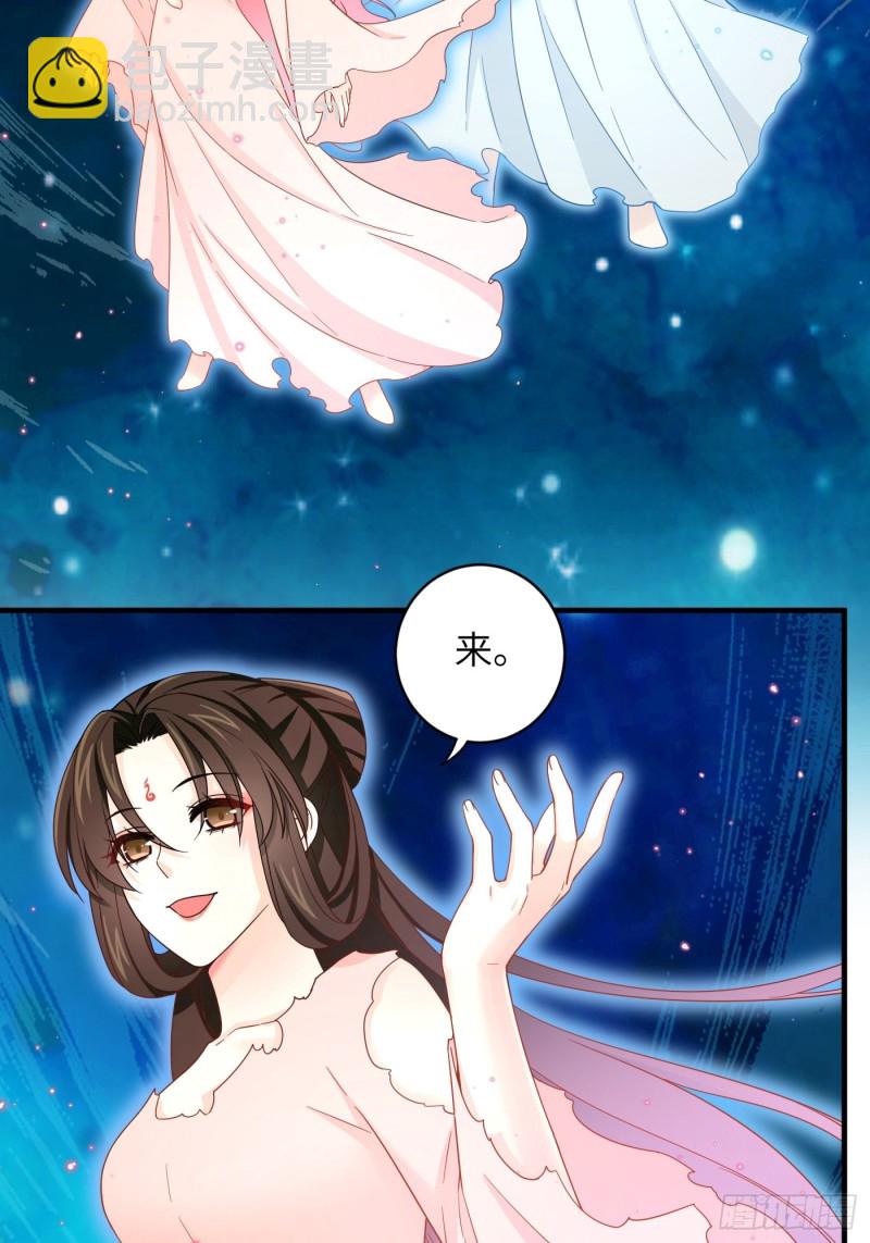 第55话 与你并肩，为你拔刀30