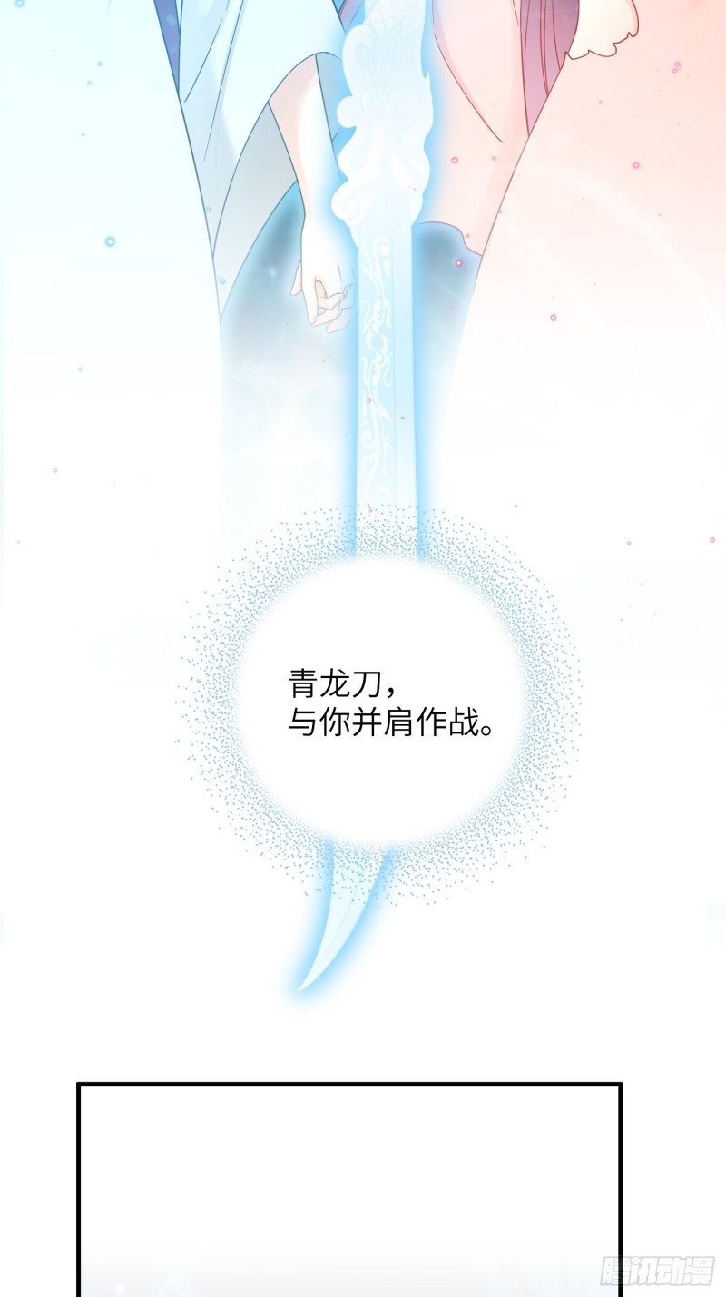第55话 与你并肩，为你拔刀37