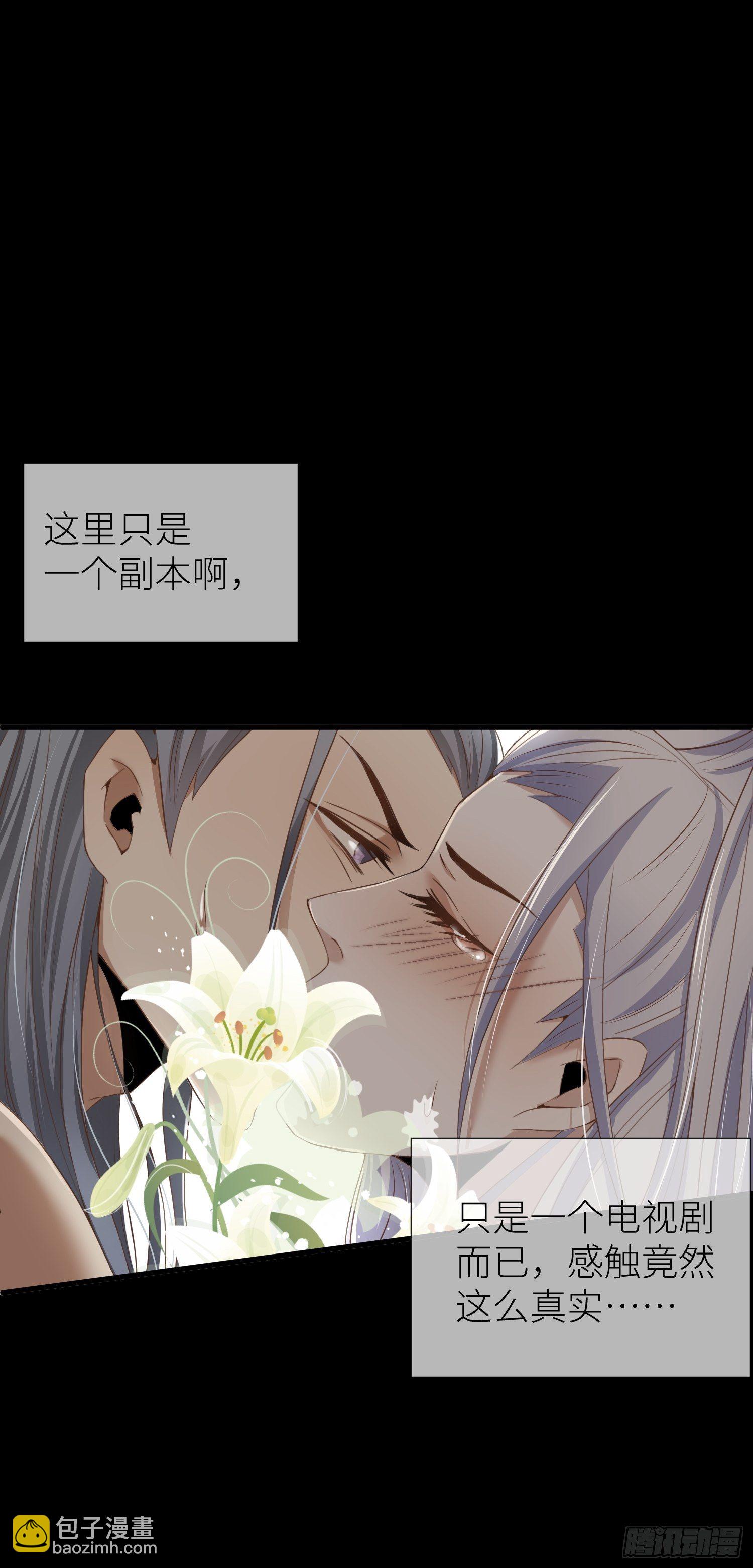 序章10