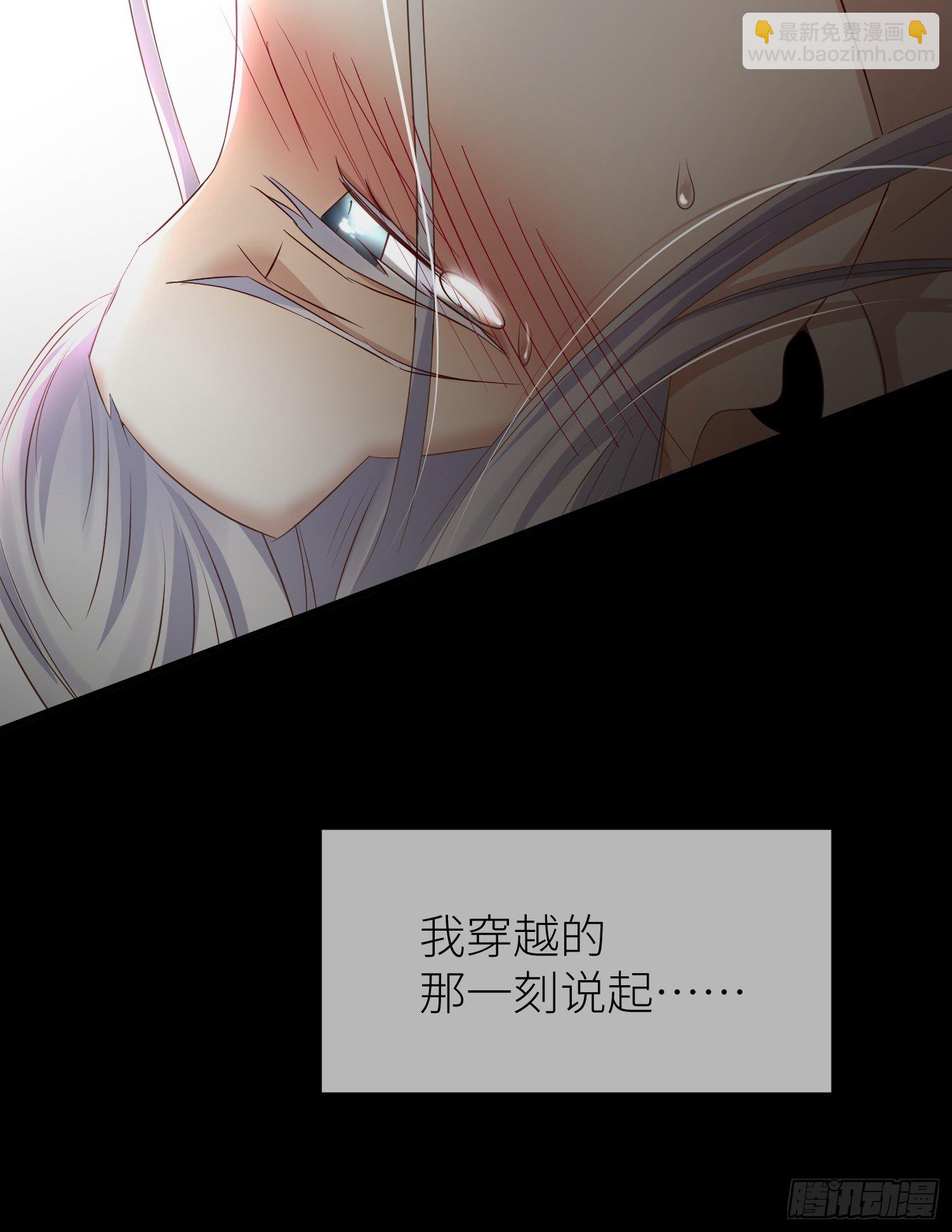 序章17
