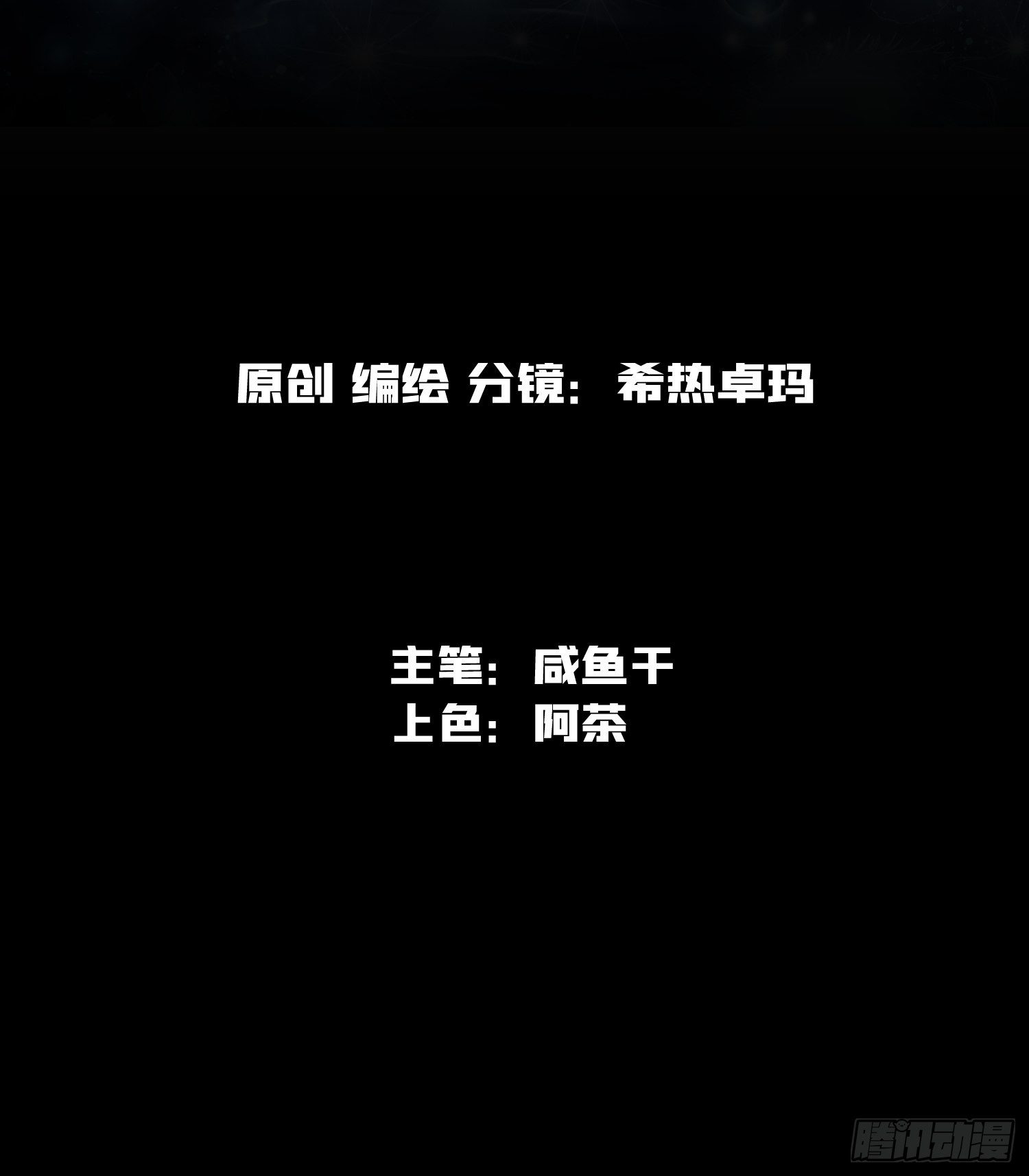 序章19