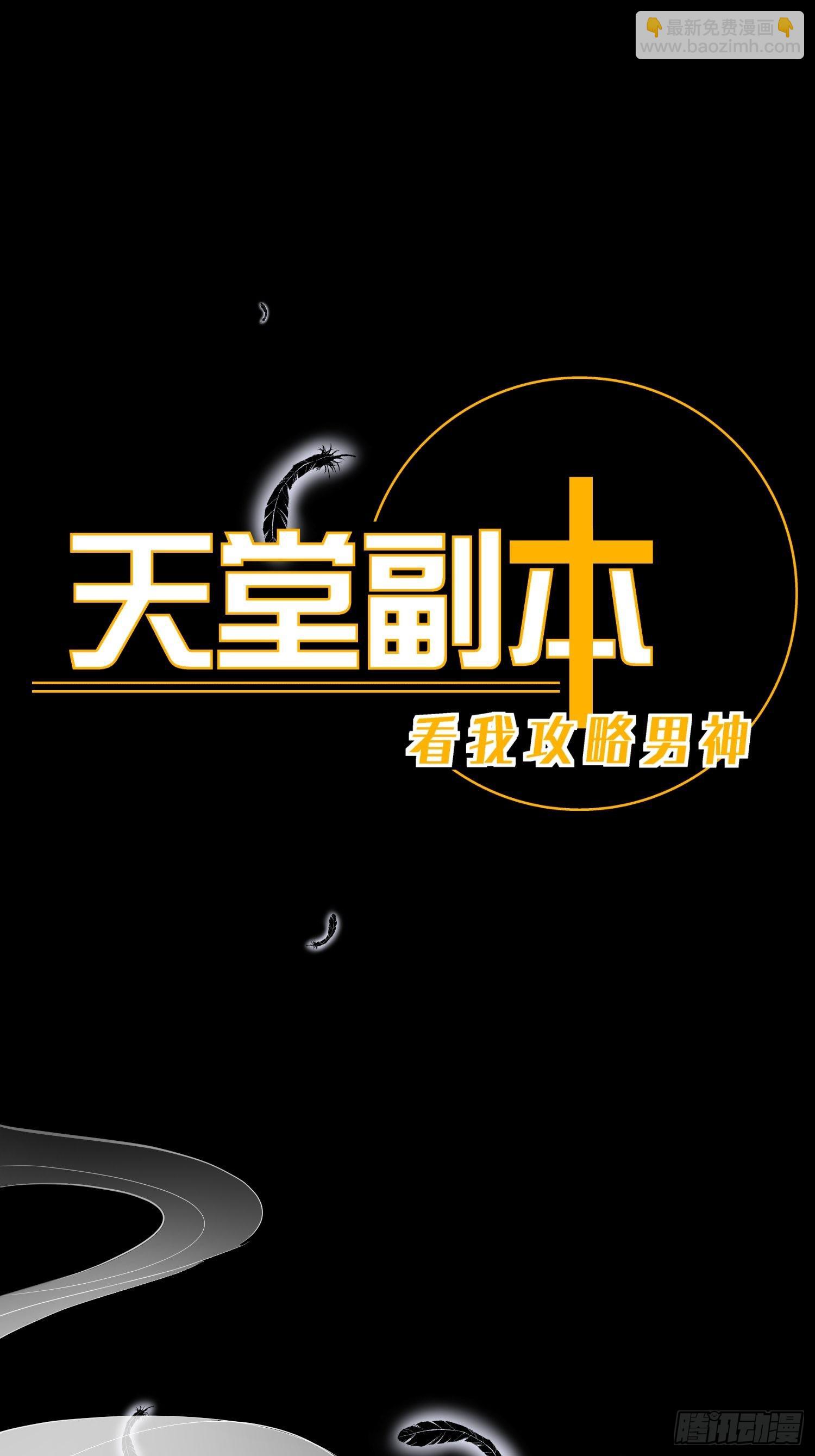 序章20