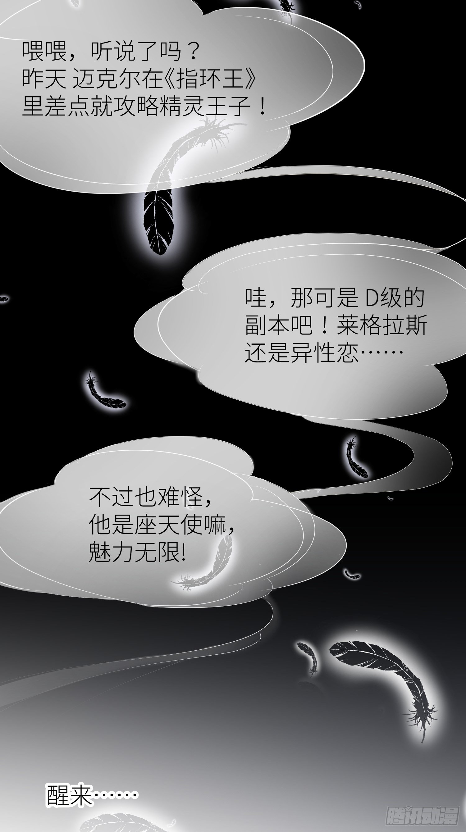 序章21