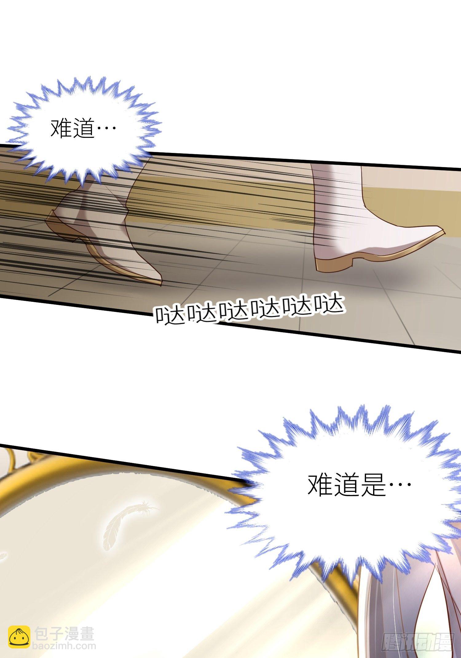 序章26