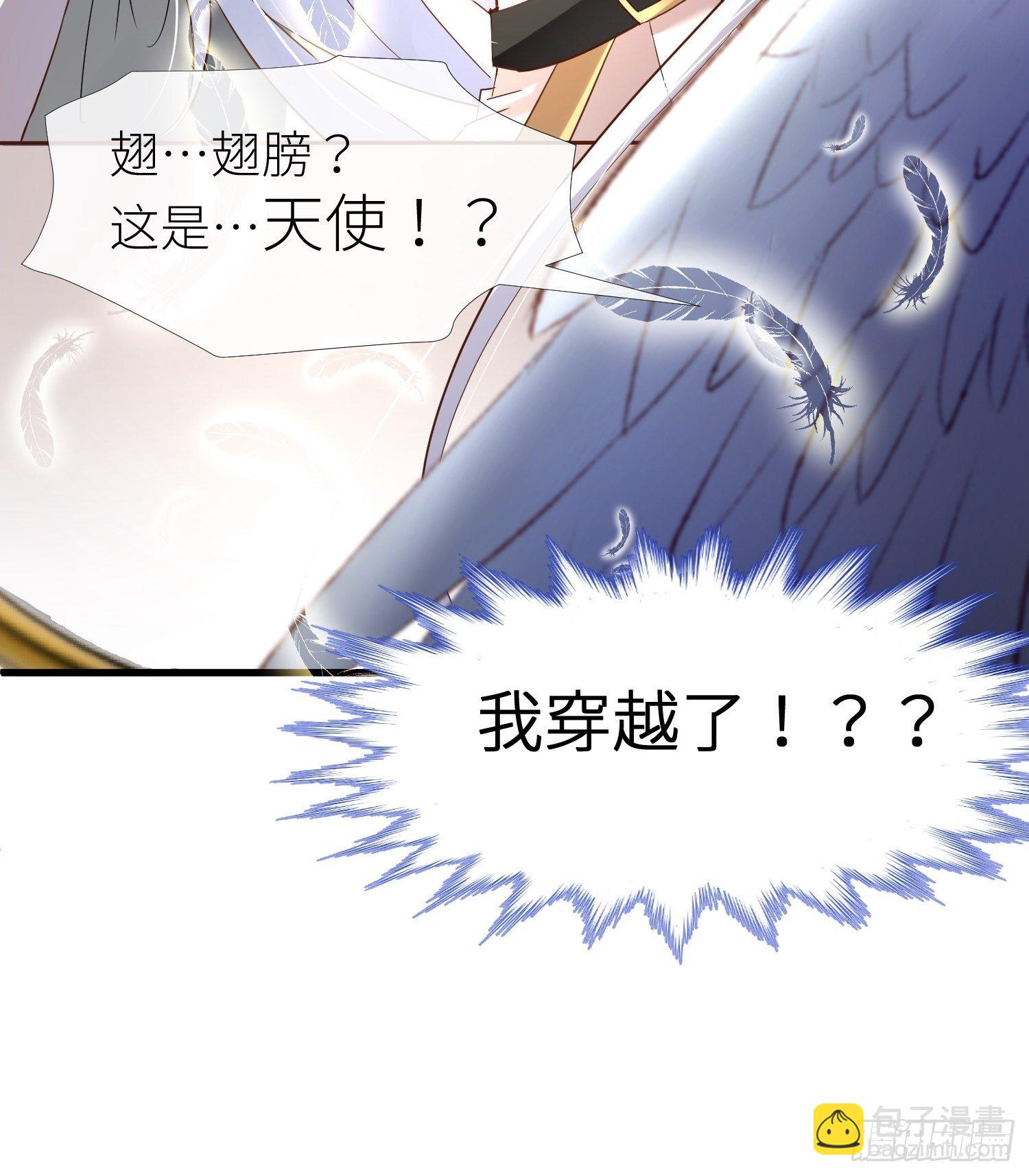 序章28