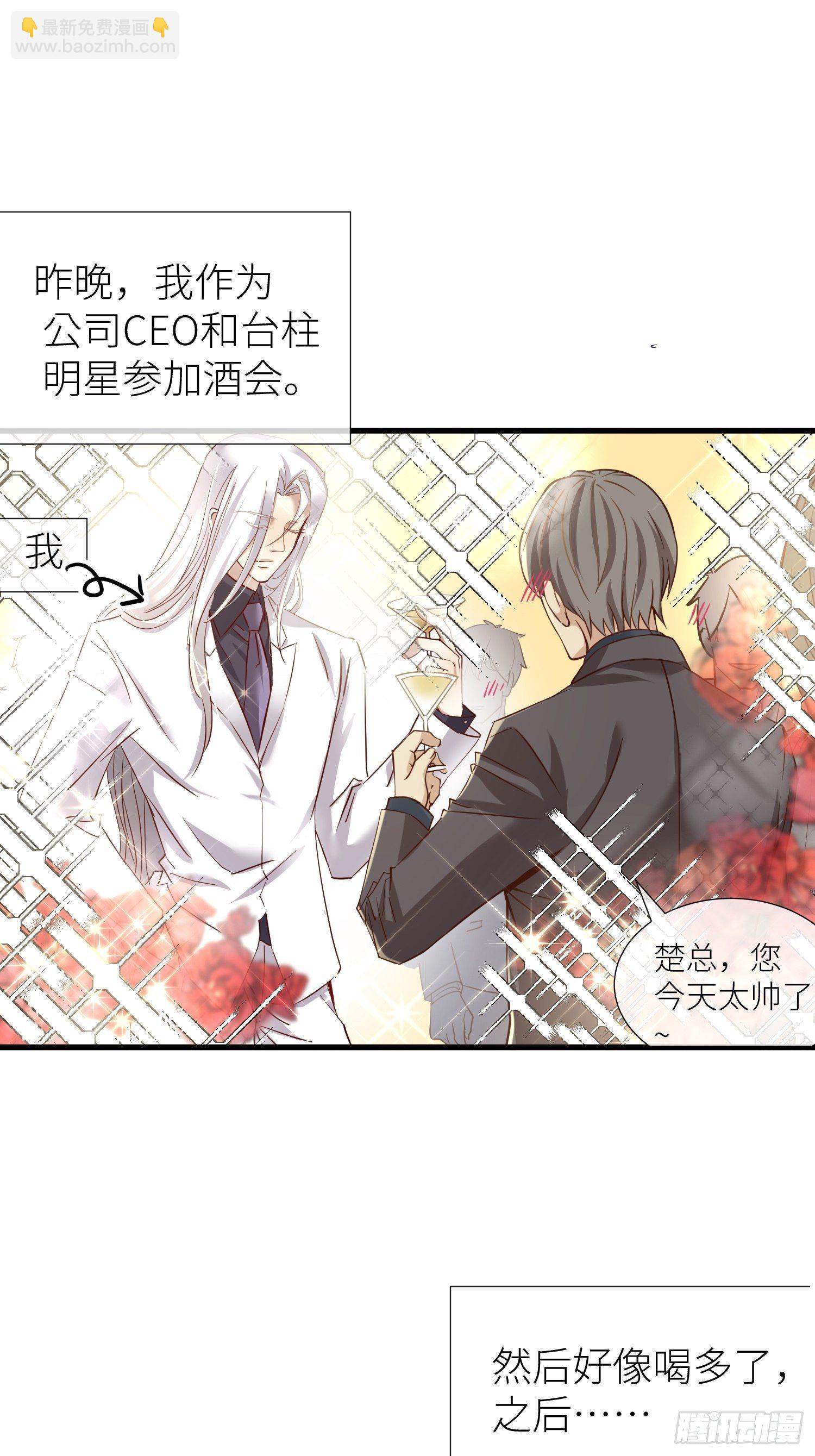 序章29
