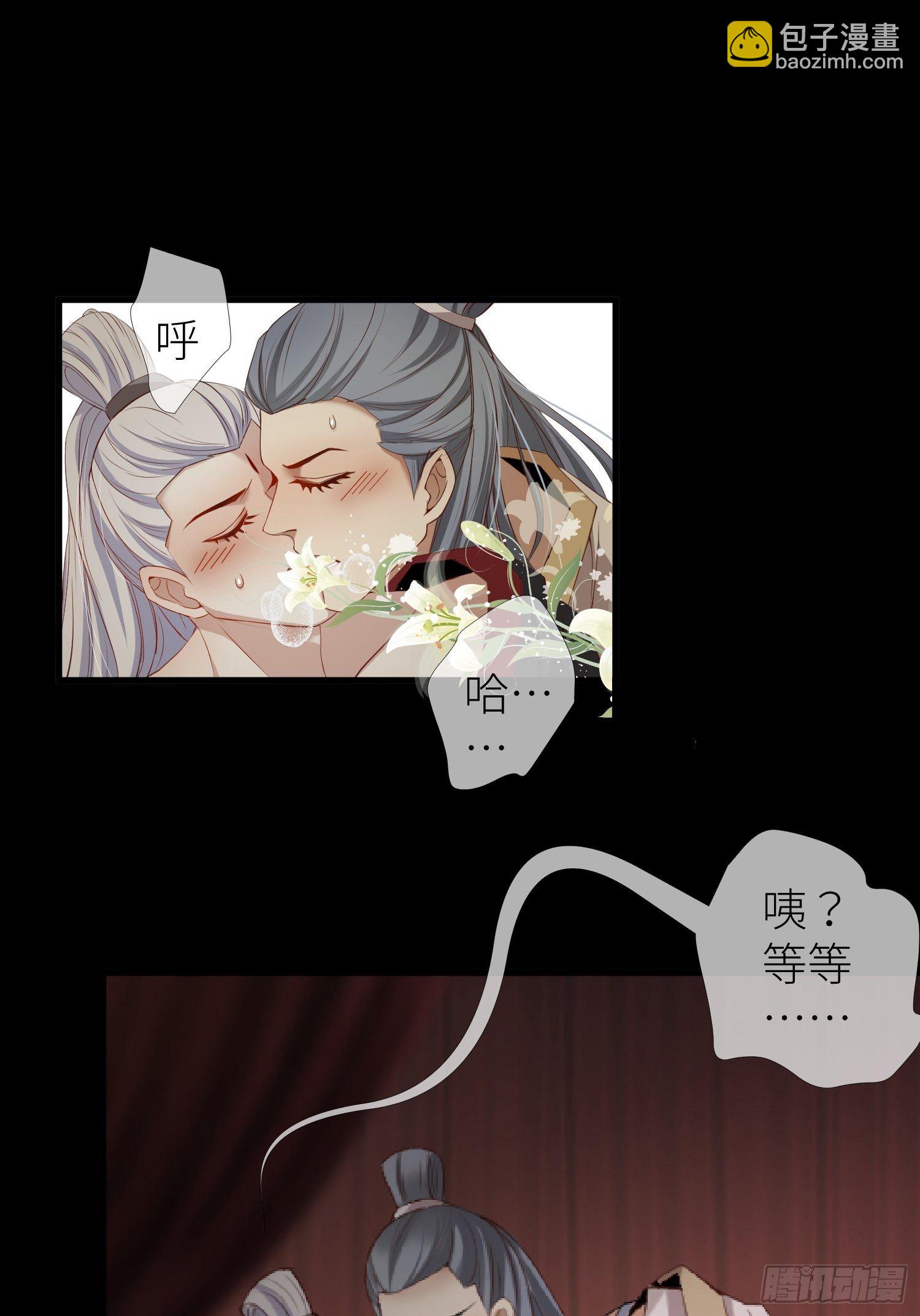 序章3