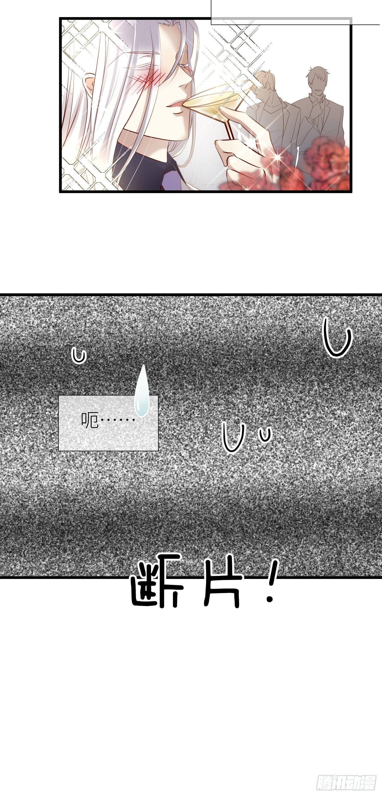序章30