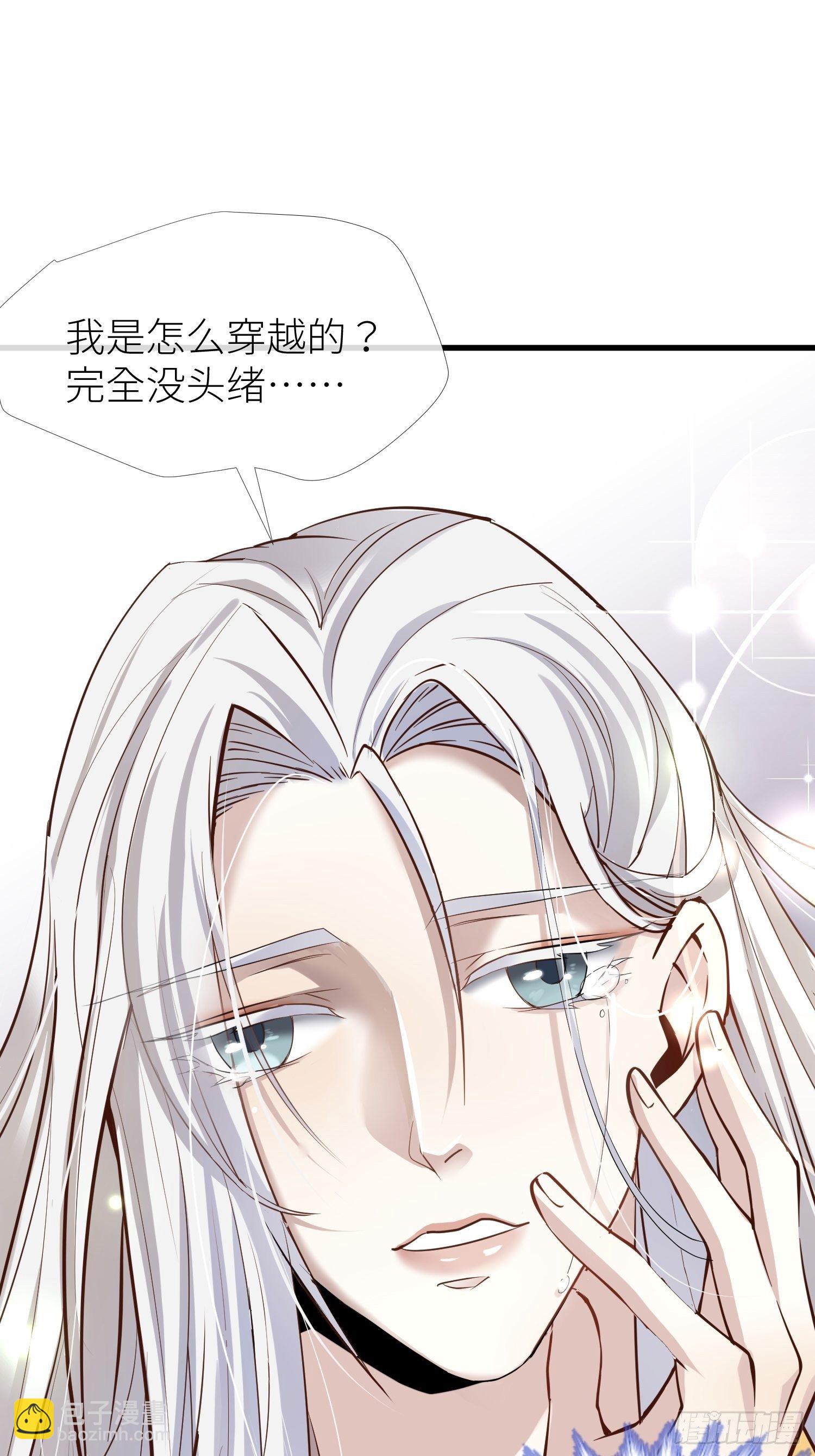 序章31