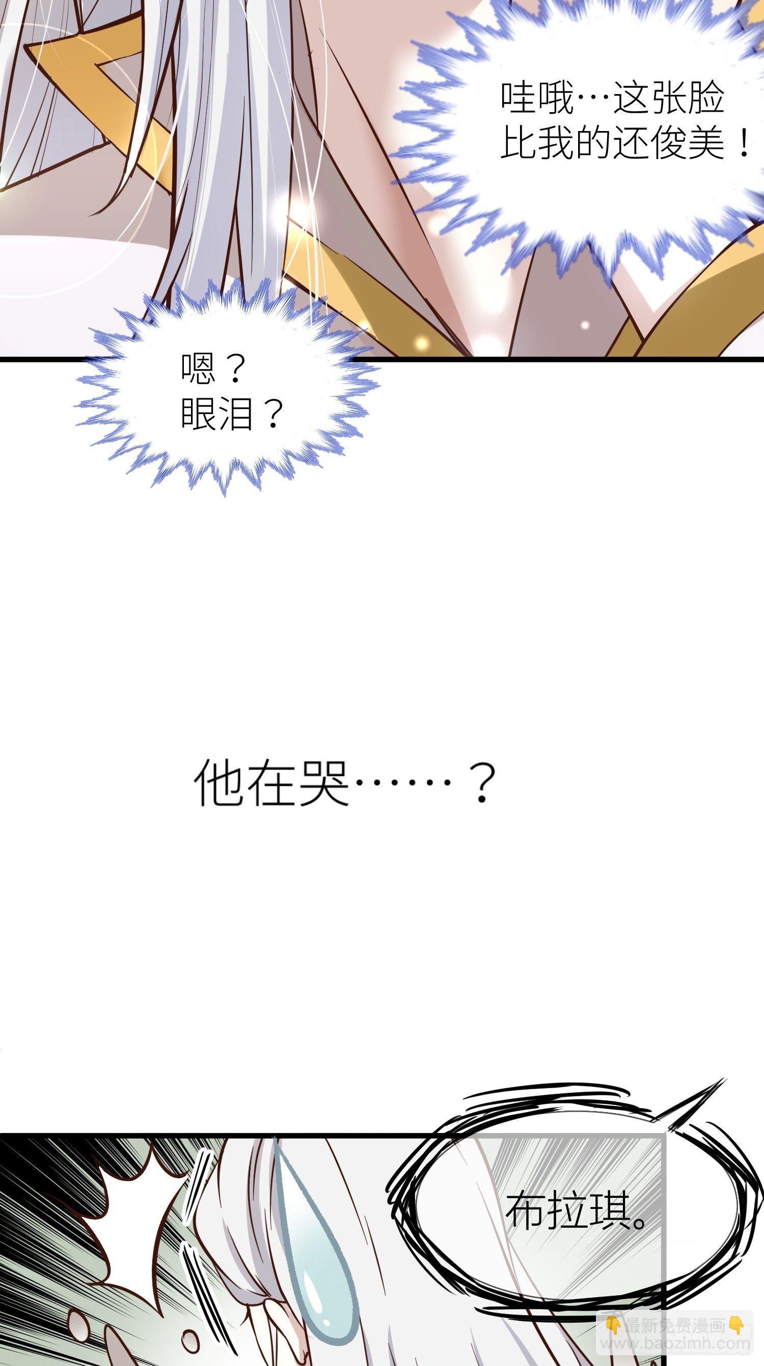 序章32