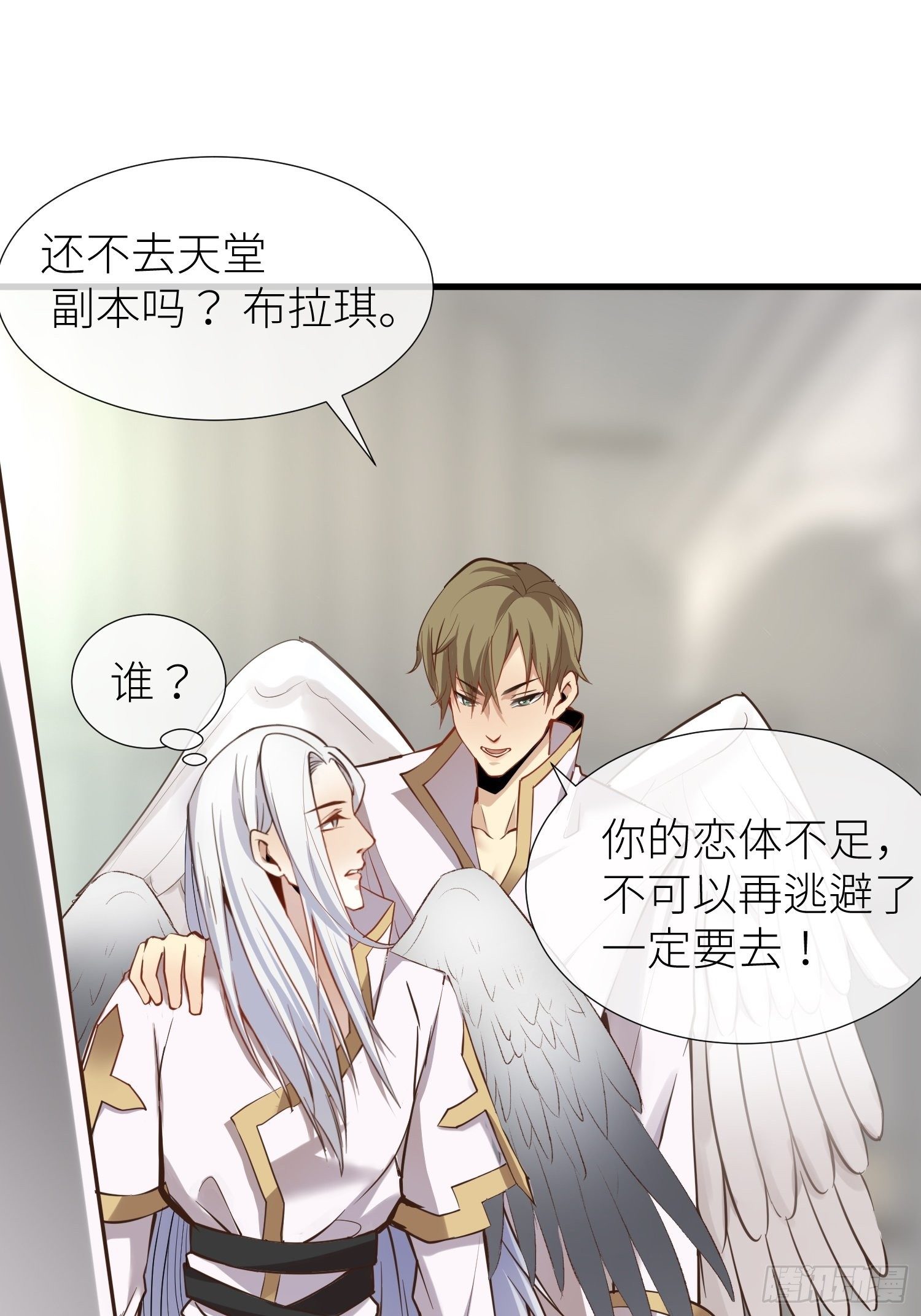 序章34
