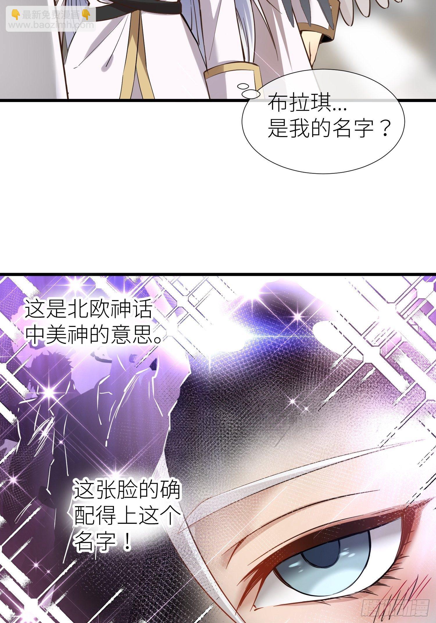 序章35