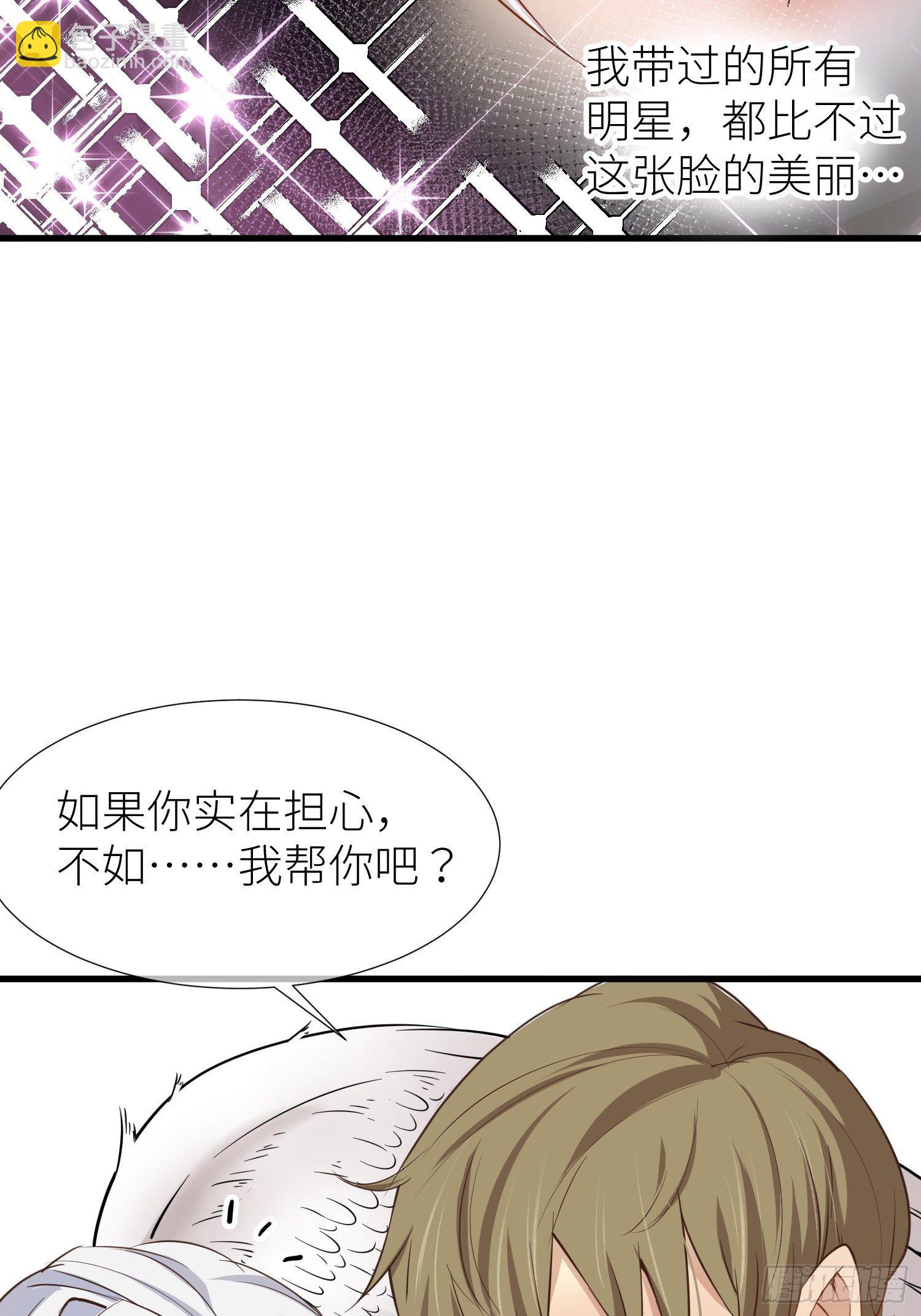 序章36