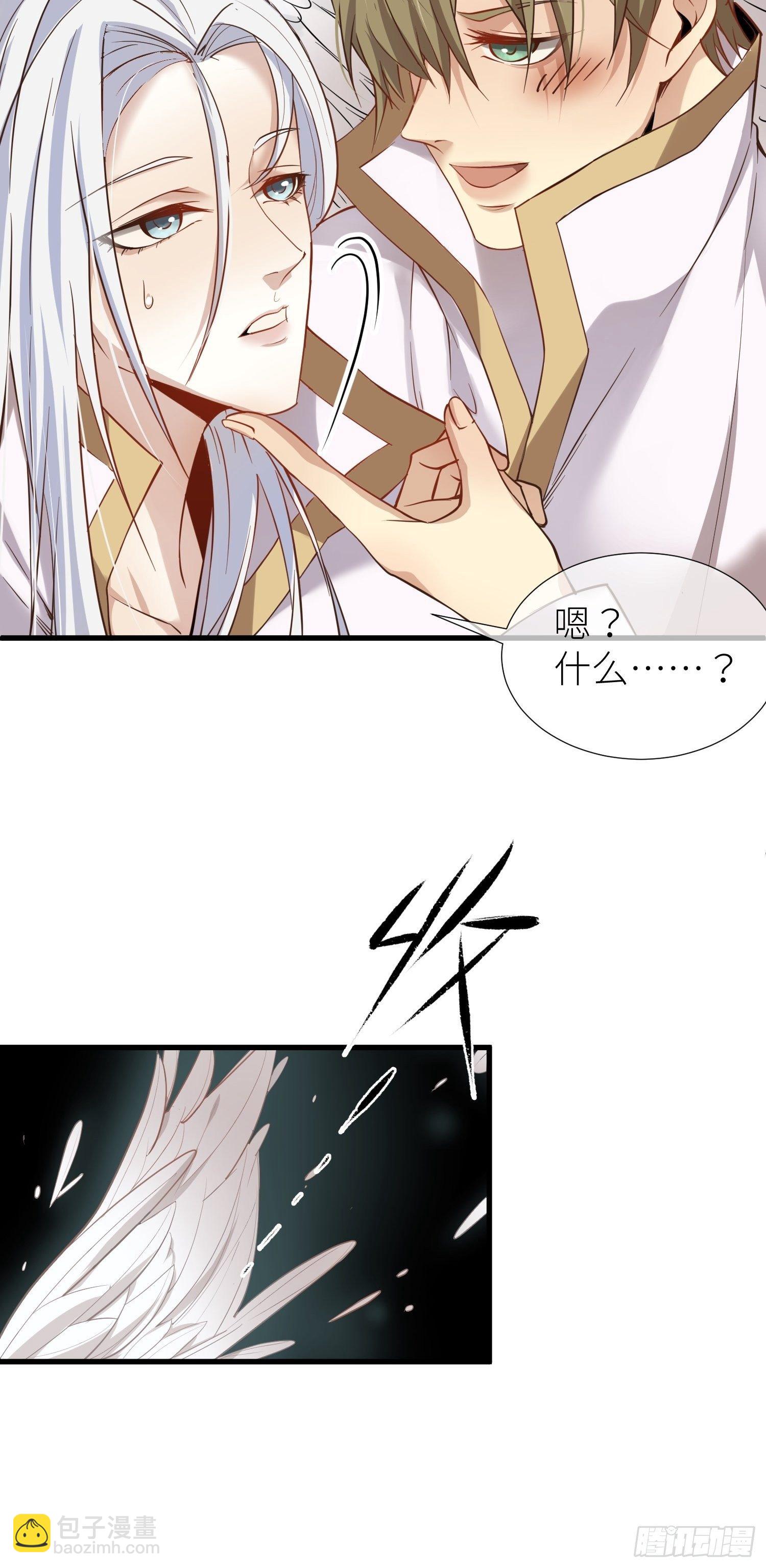 序章37