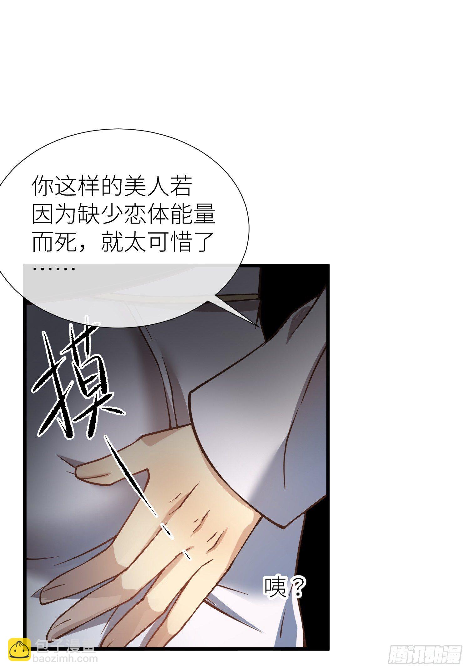 序章38