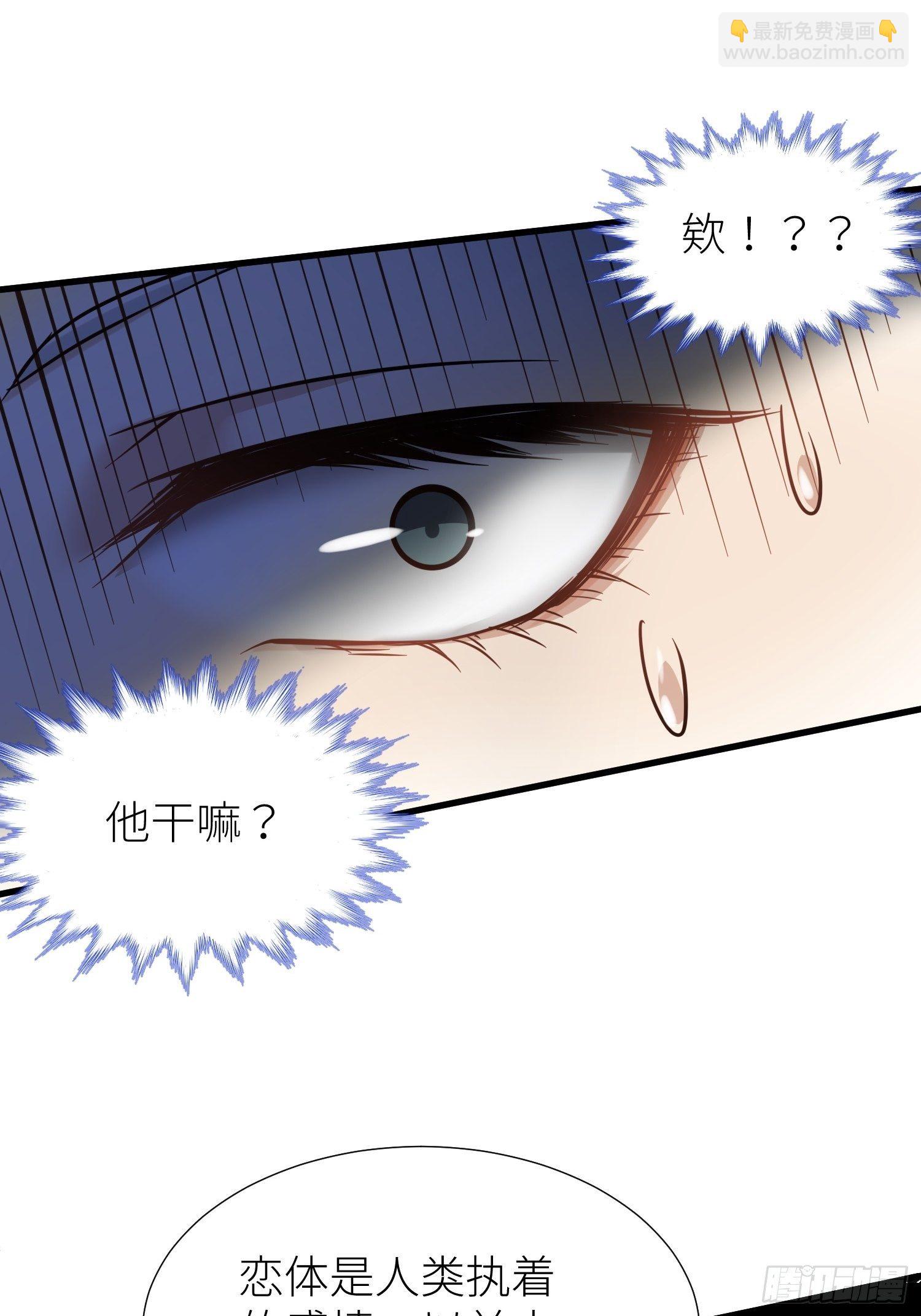 序章39