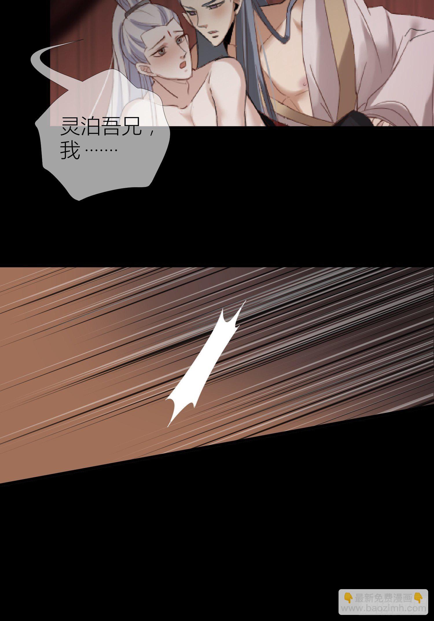 序章4