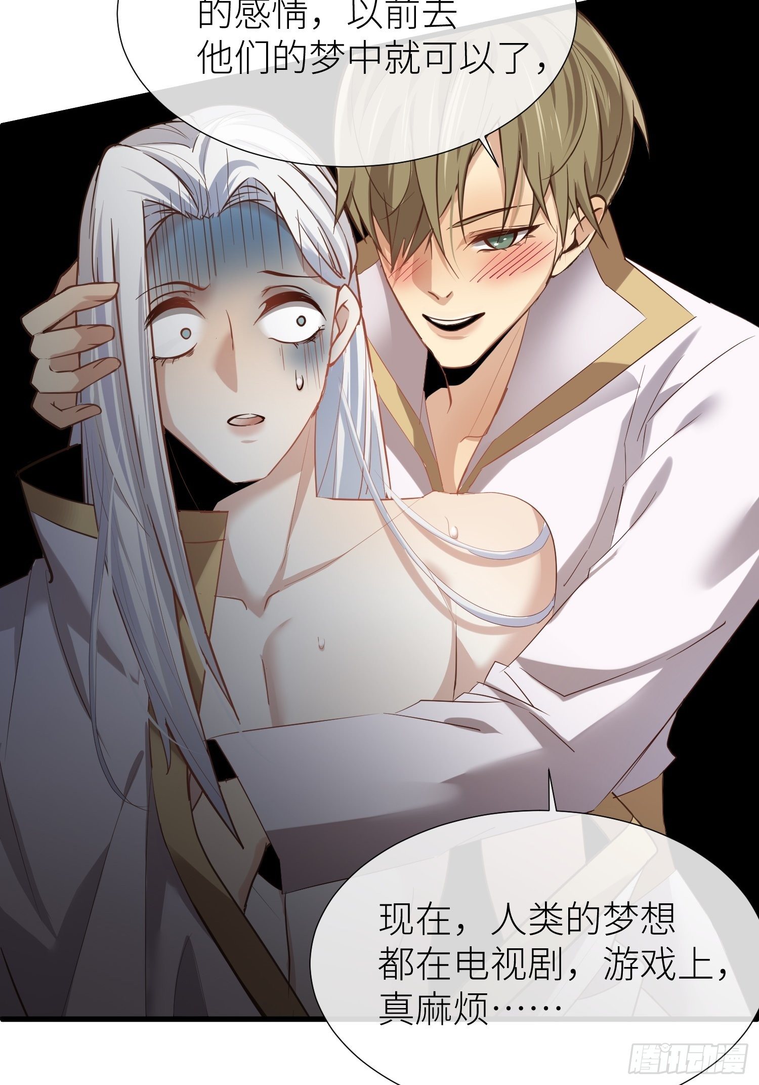 序章40