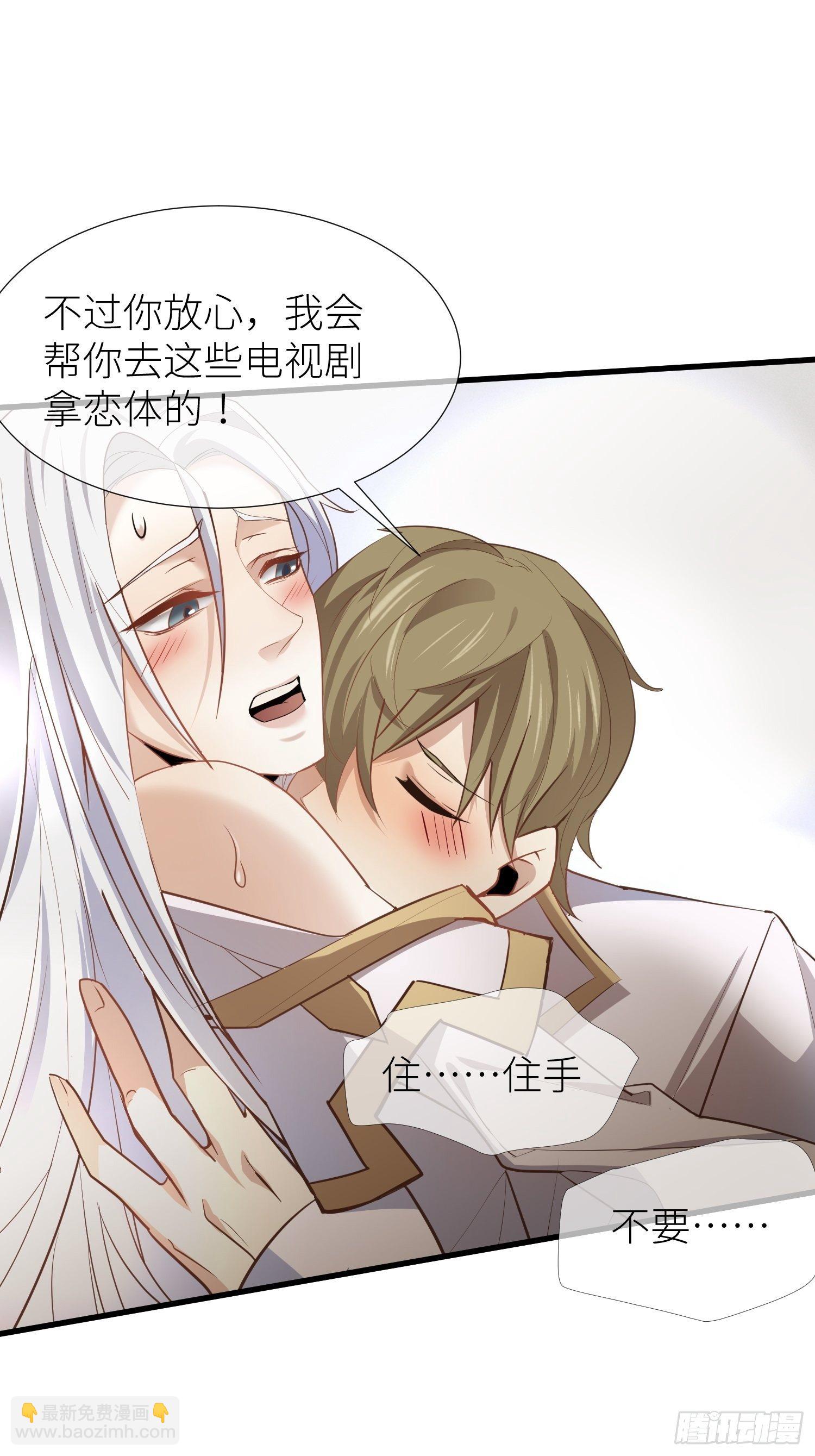 序章42