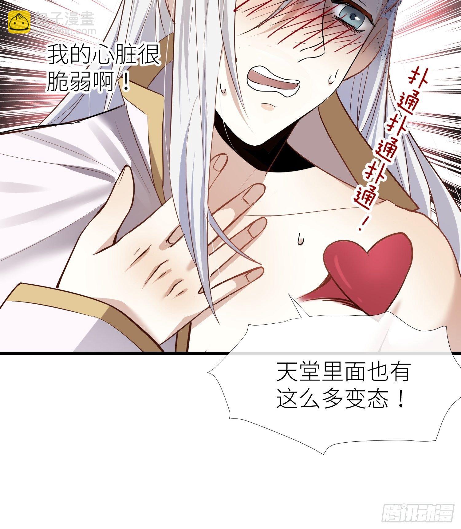 序章46