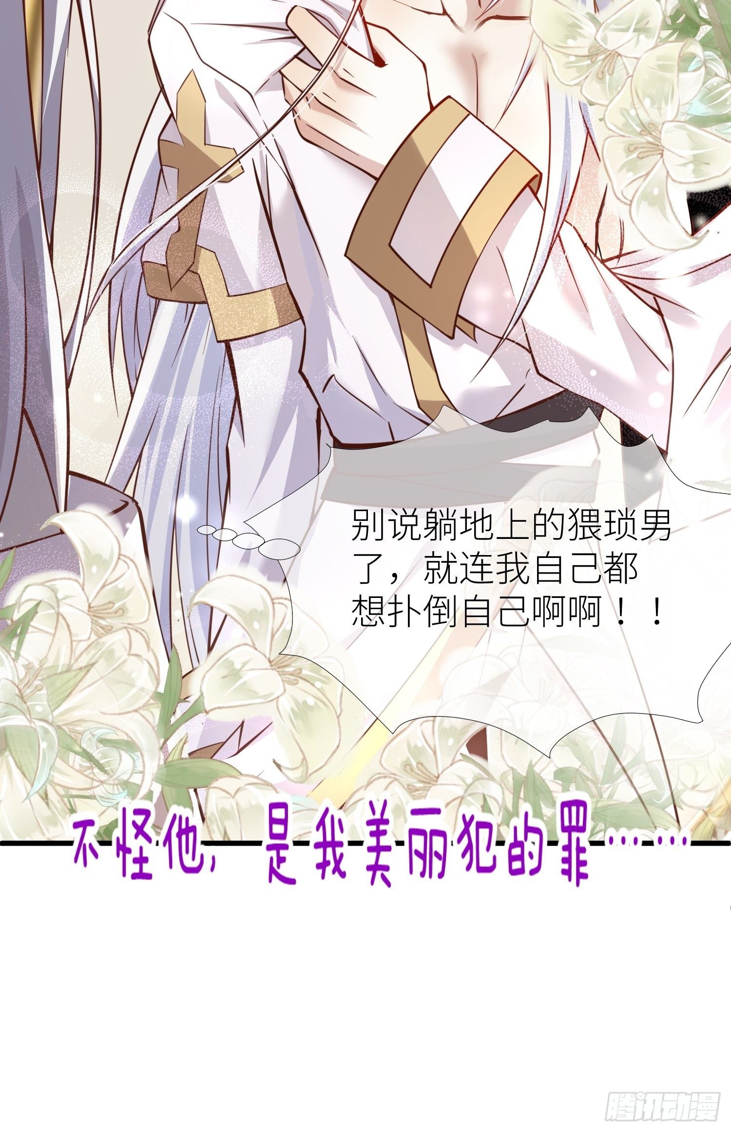 序章48