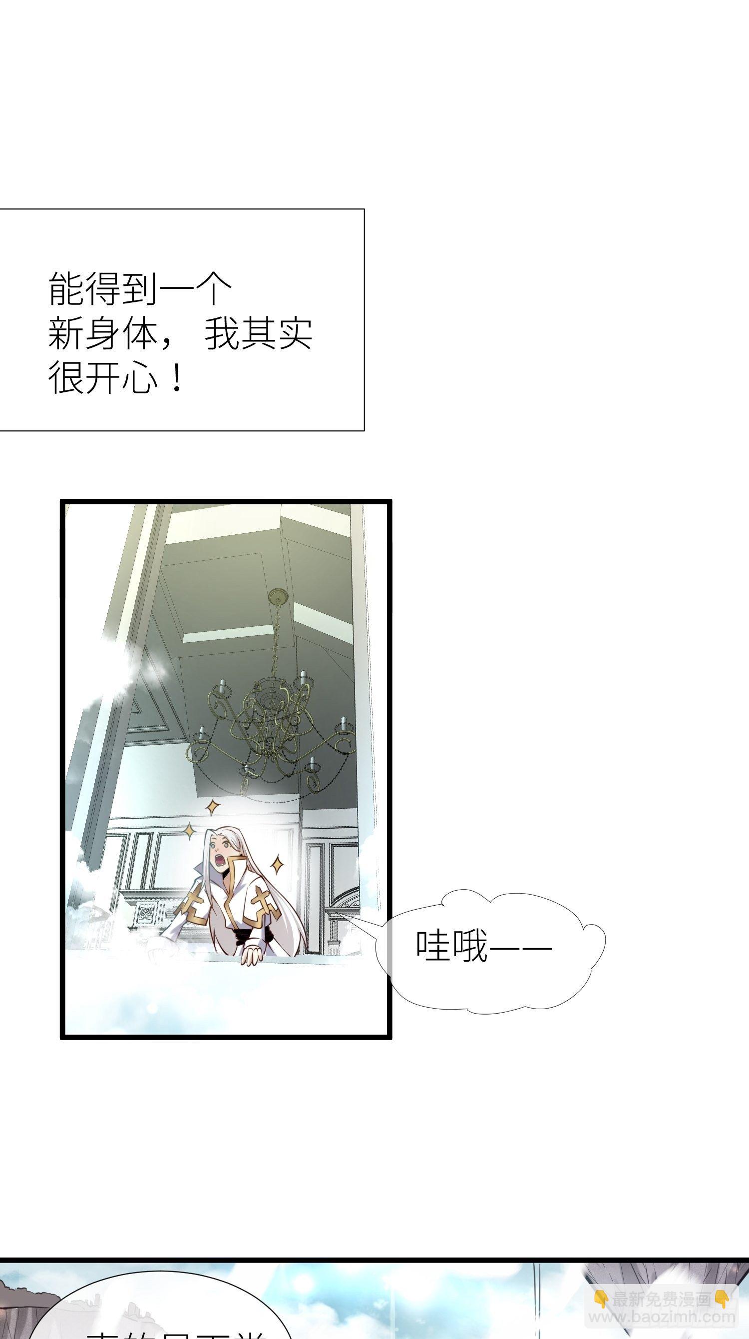 序章49