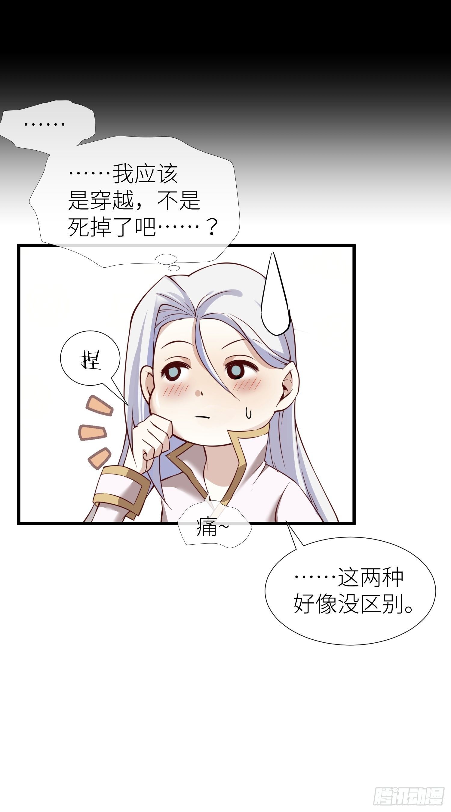 序章56