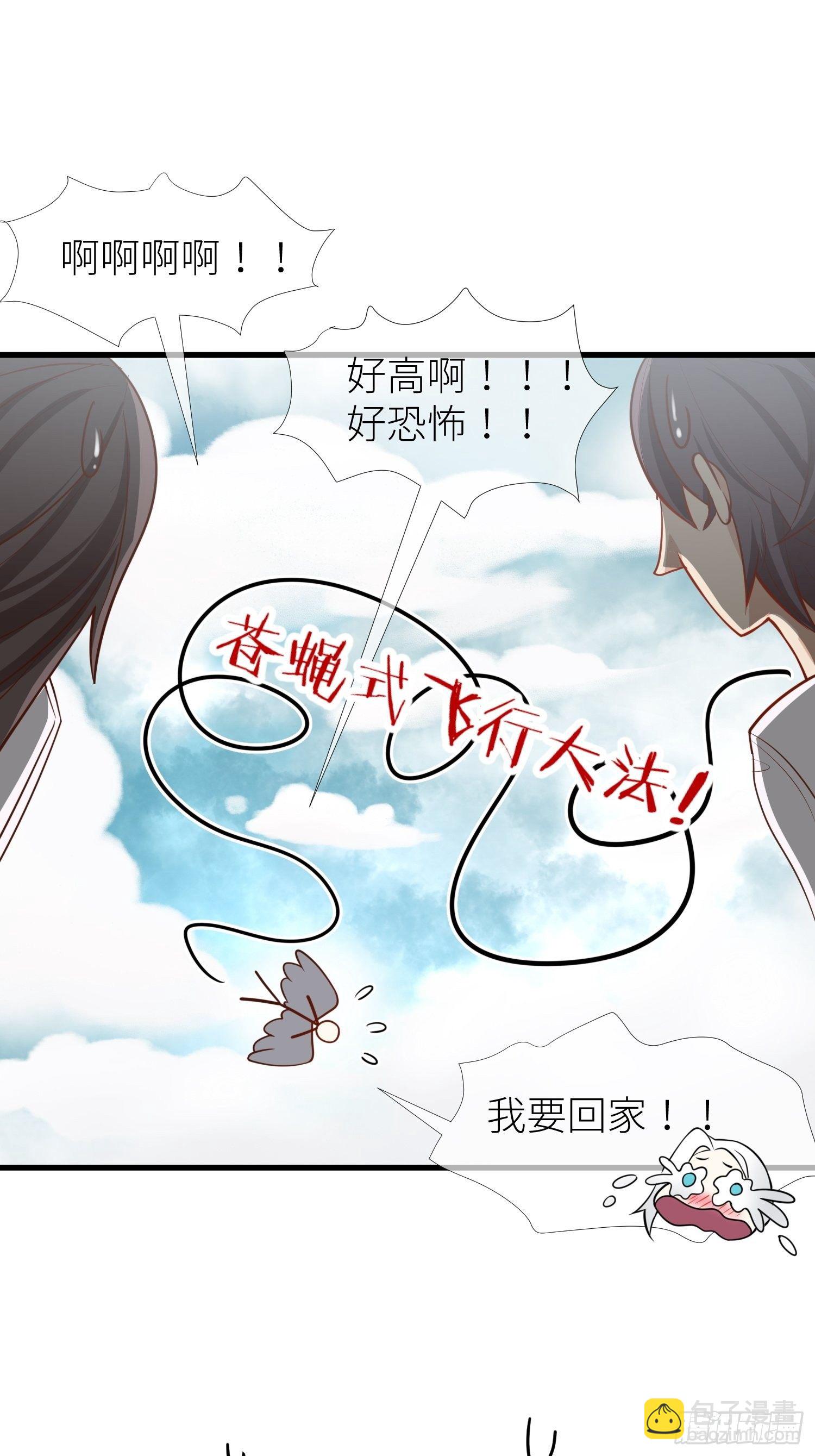 序章59