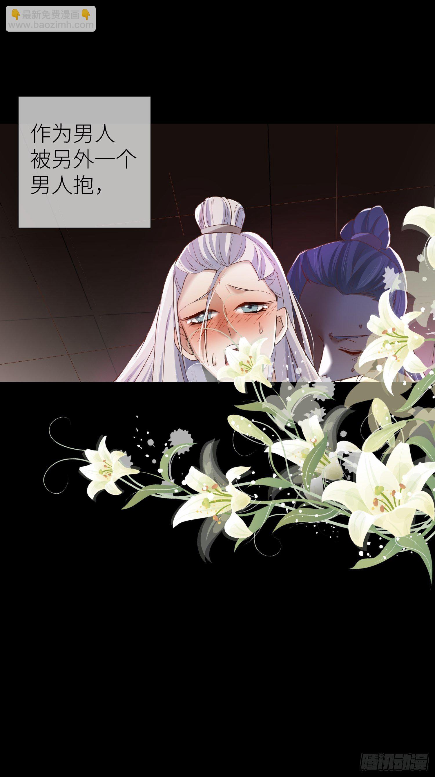 序章6