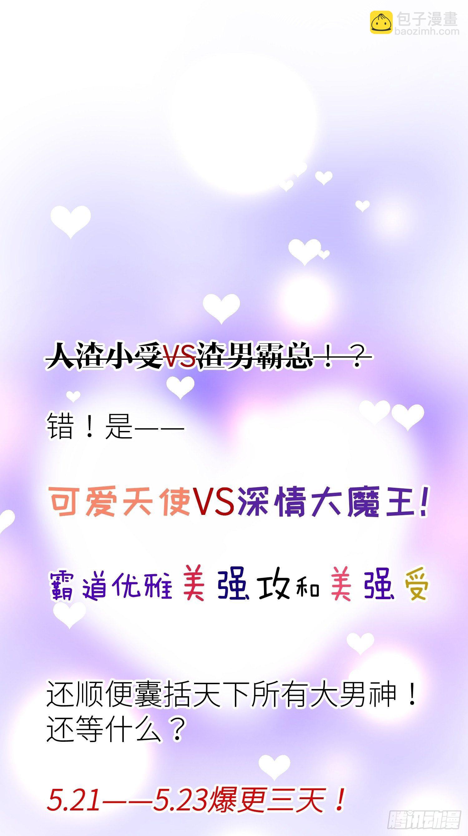 序章62