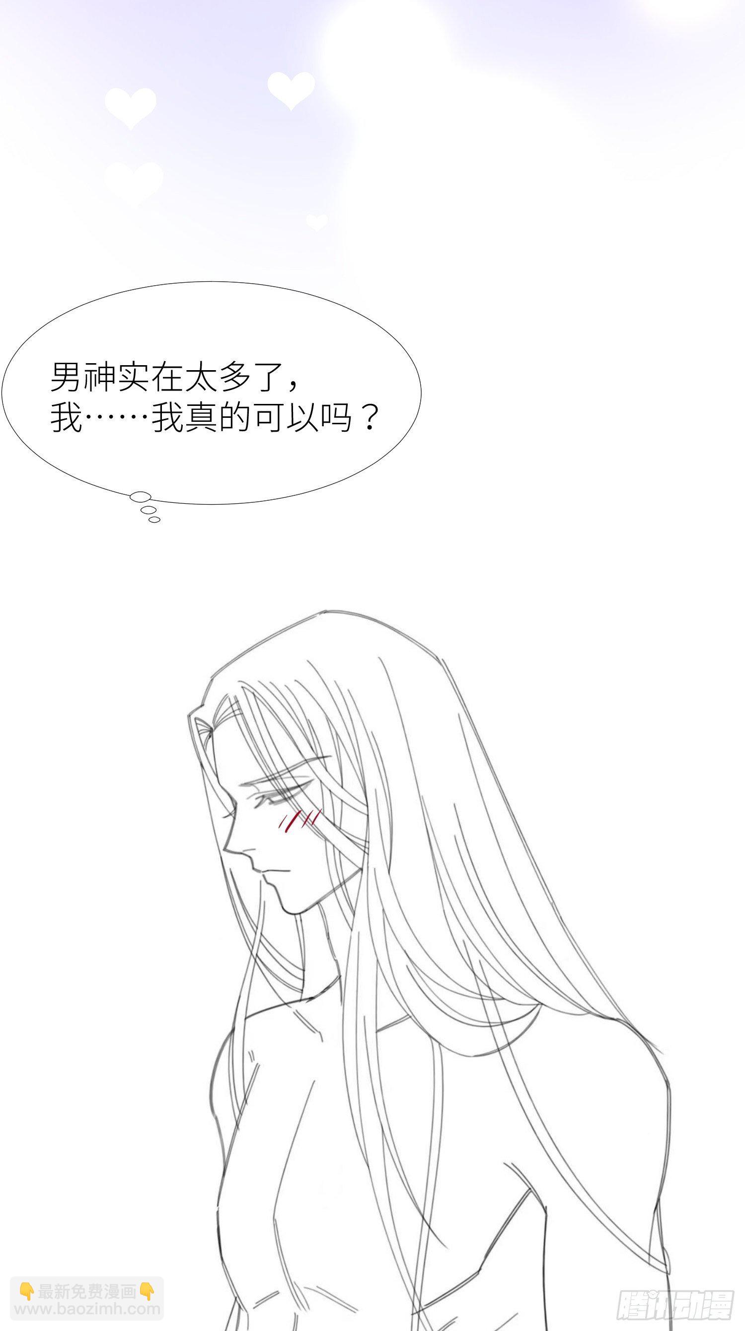 序章63