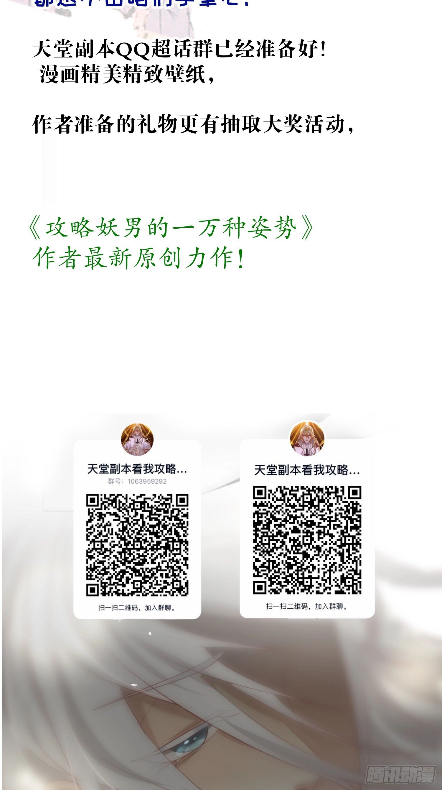 序章66
