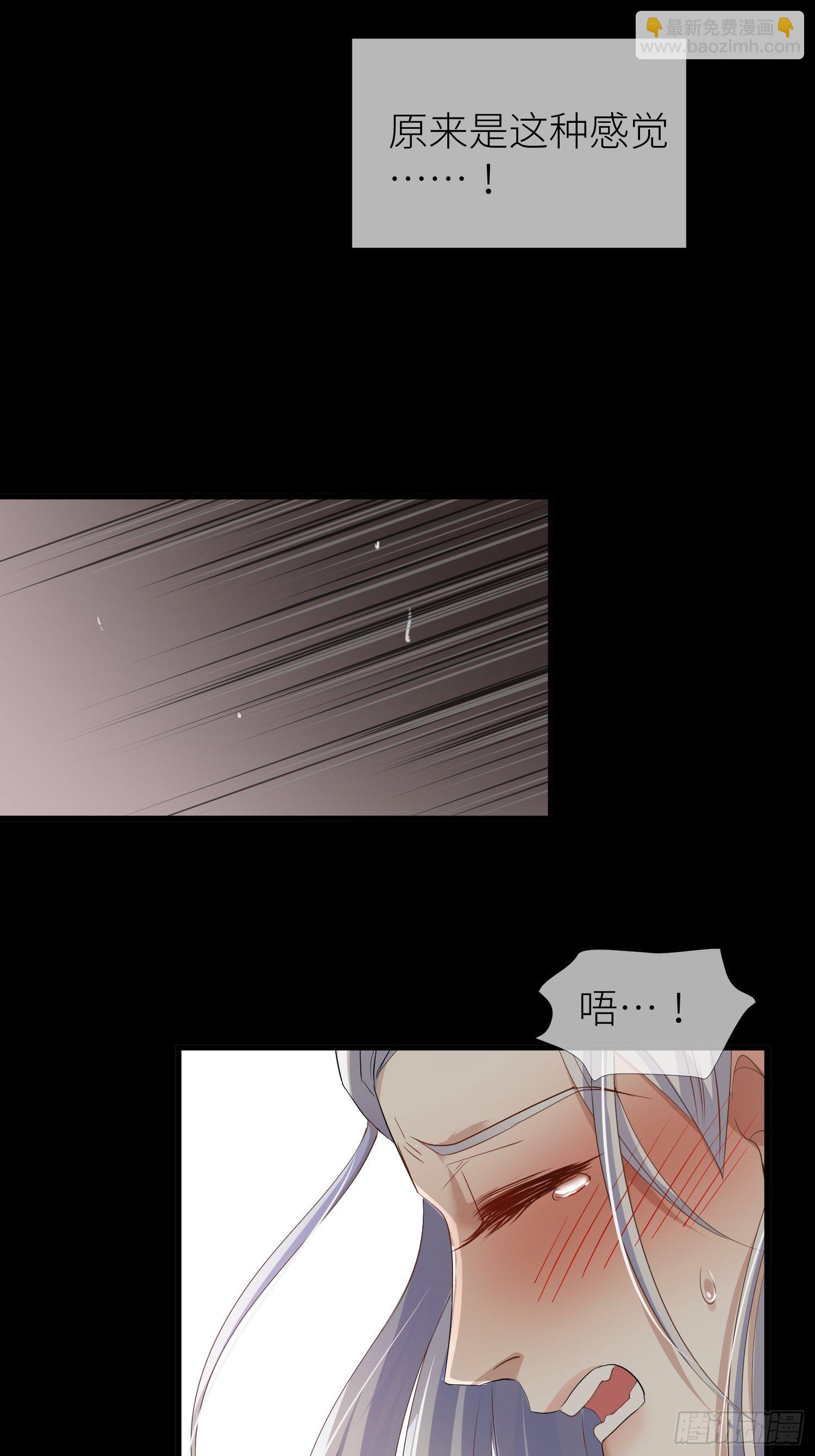 序章7