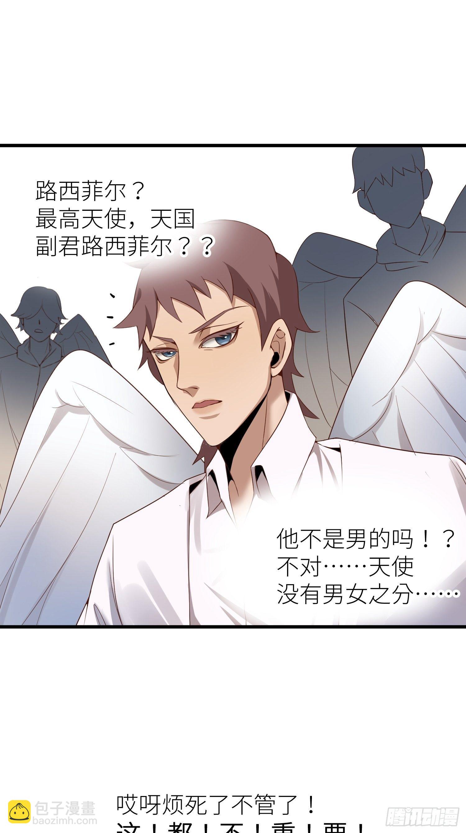 第一话 这都不重要10