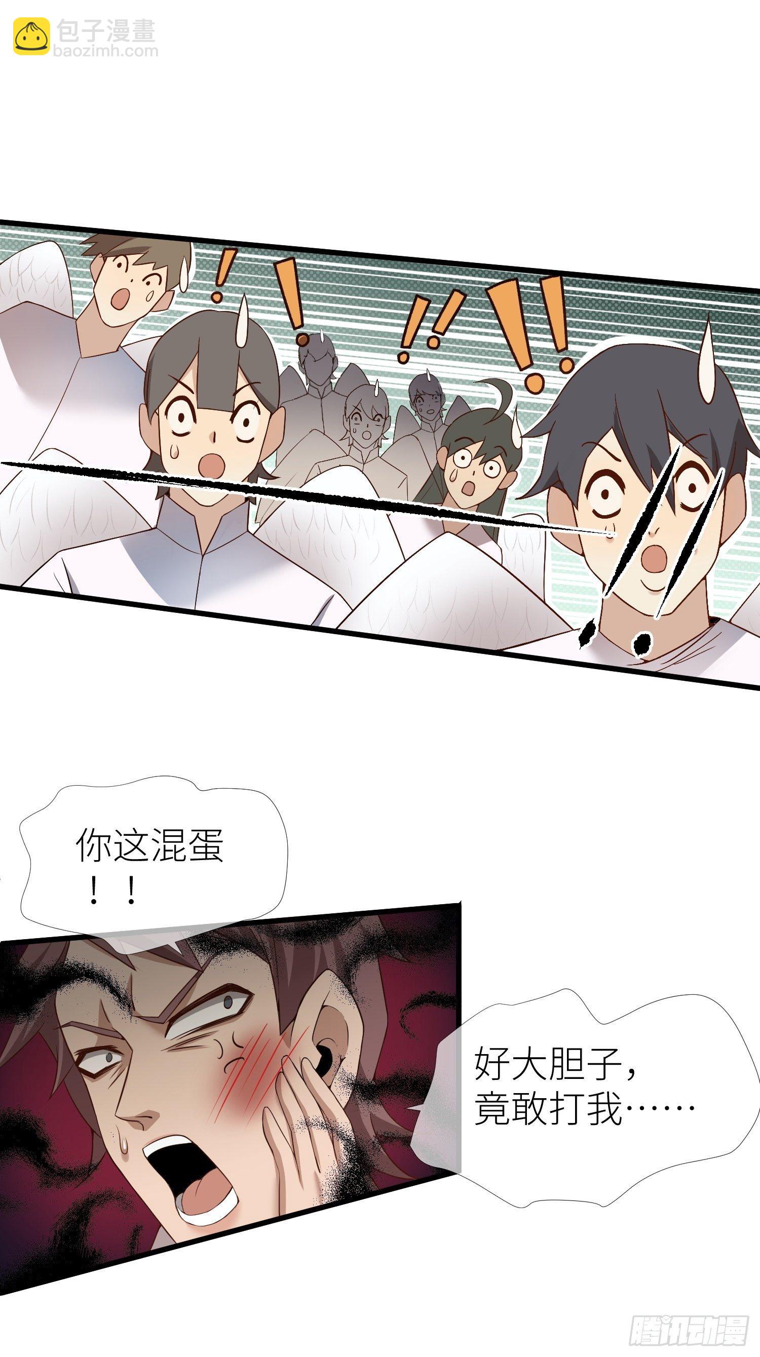 第一话 这都不重要12