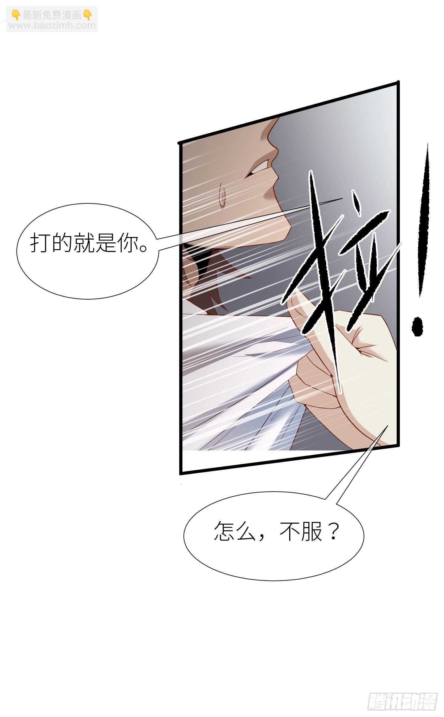 第一话 这都不重要13