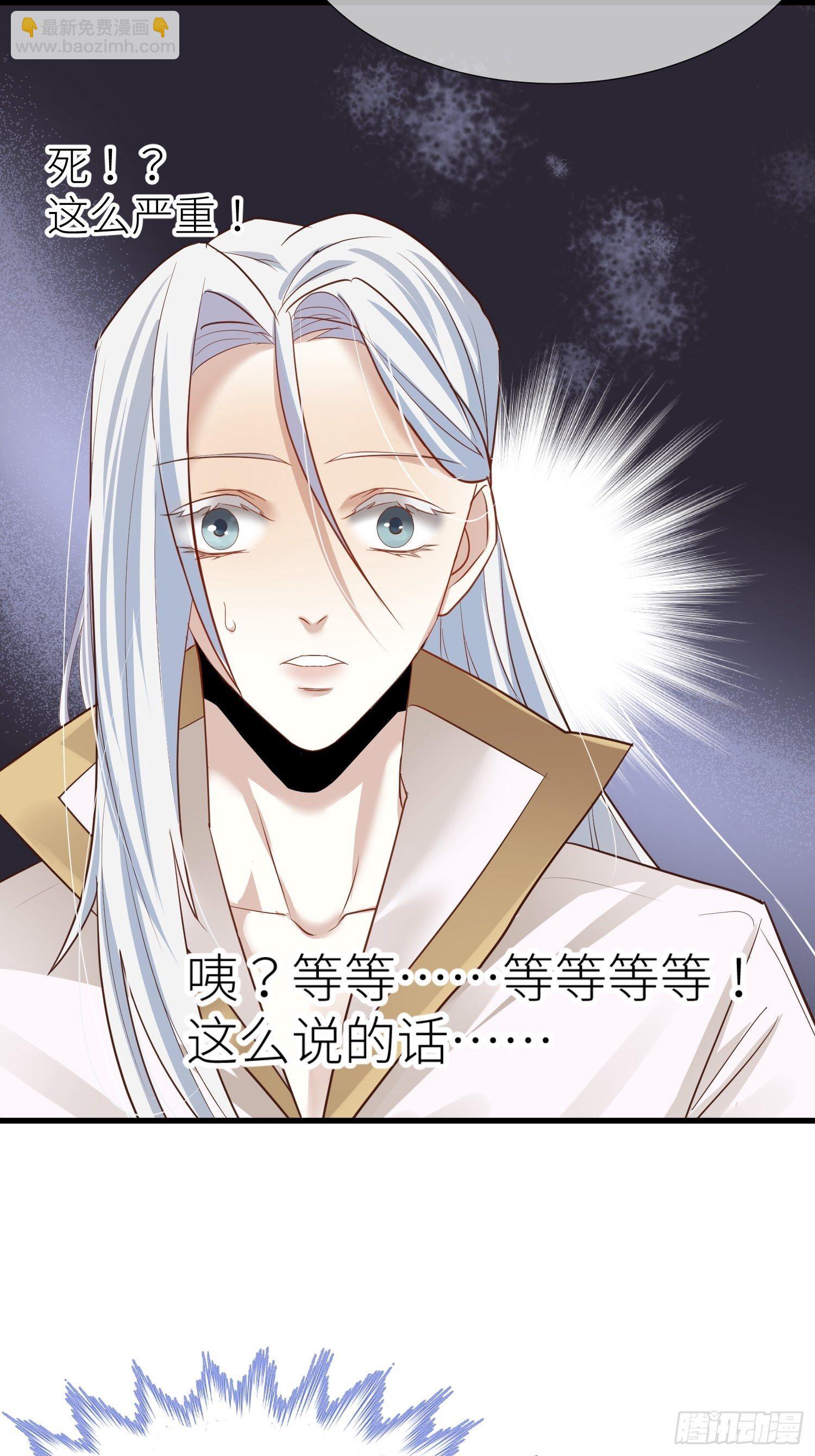 第一话 这都不重要2