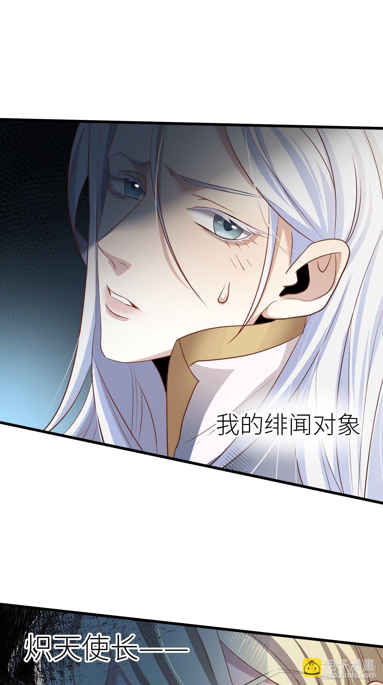 第一话 这都不重要23