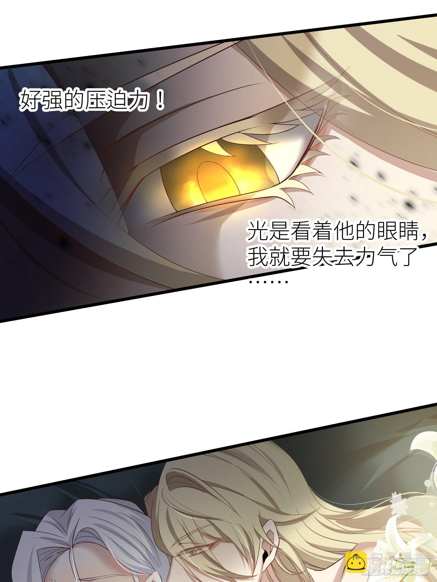 第一话 这都不重要26