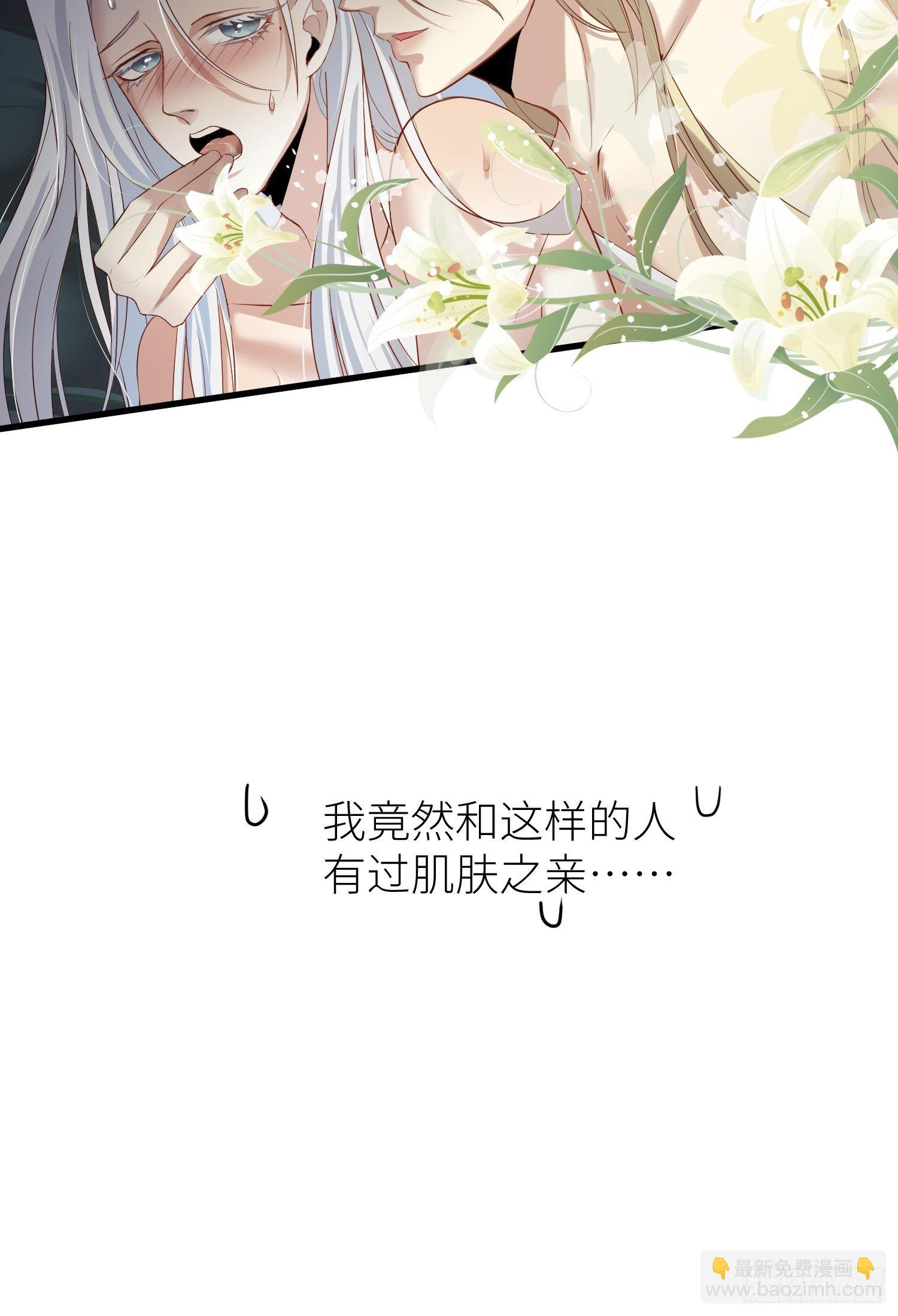 第一话 这都不重要27