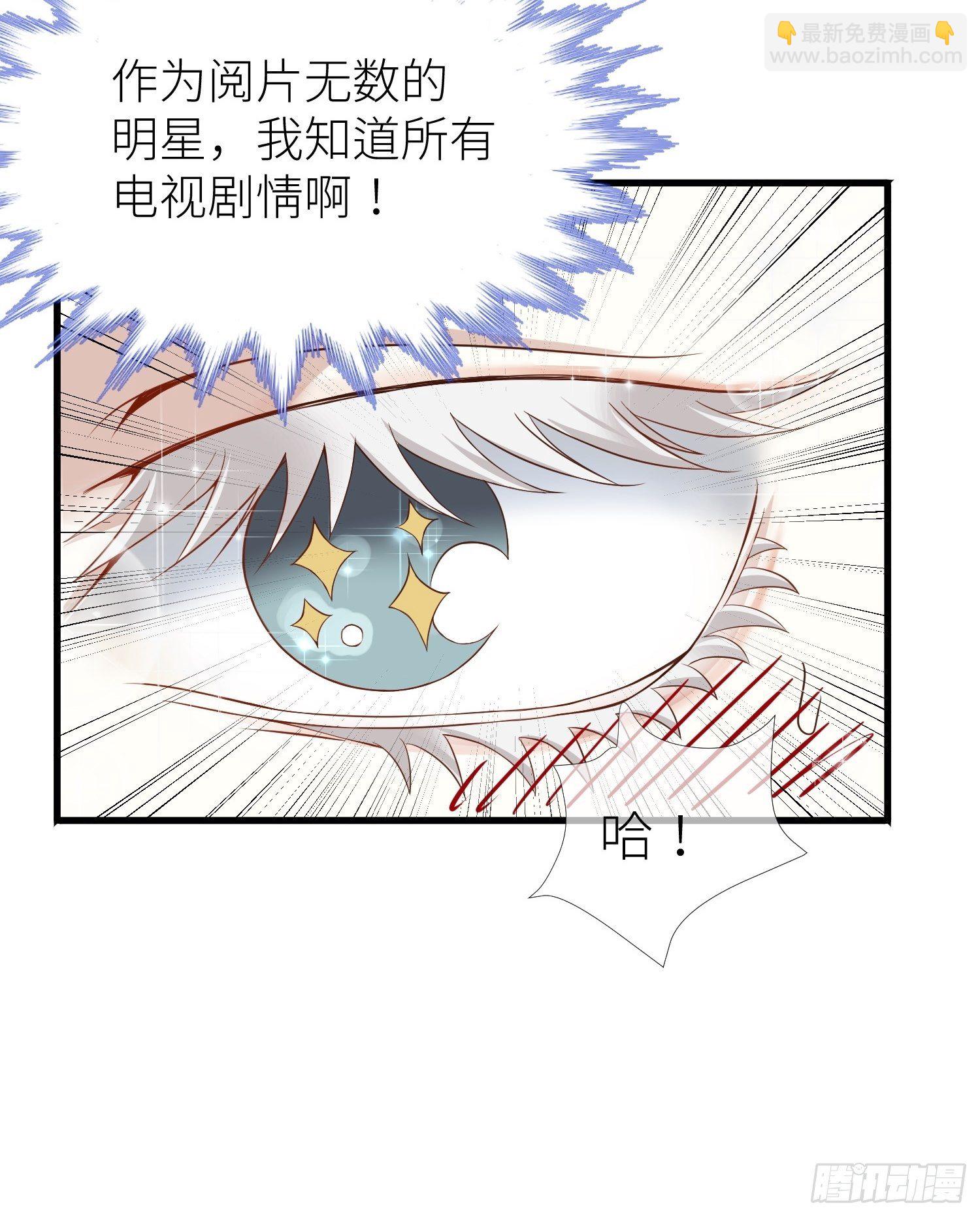 第一话 这都不重要3
