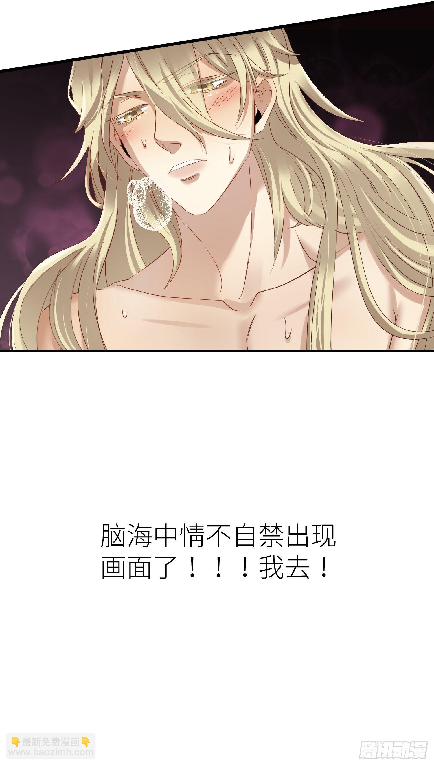 第一话 这都不重要30