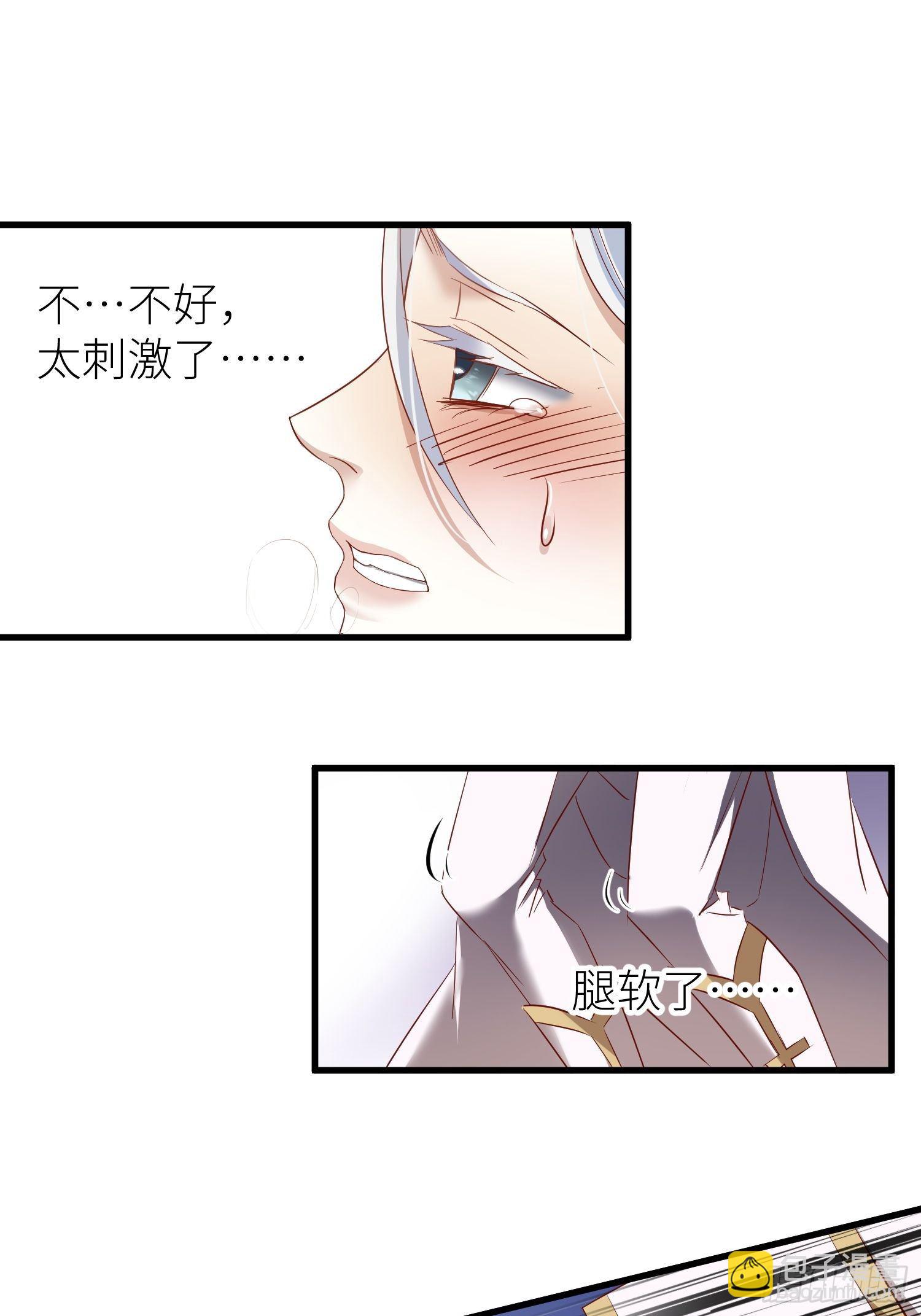 第一话 这都不重要31