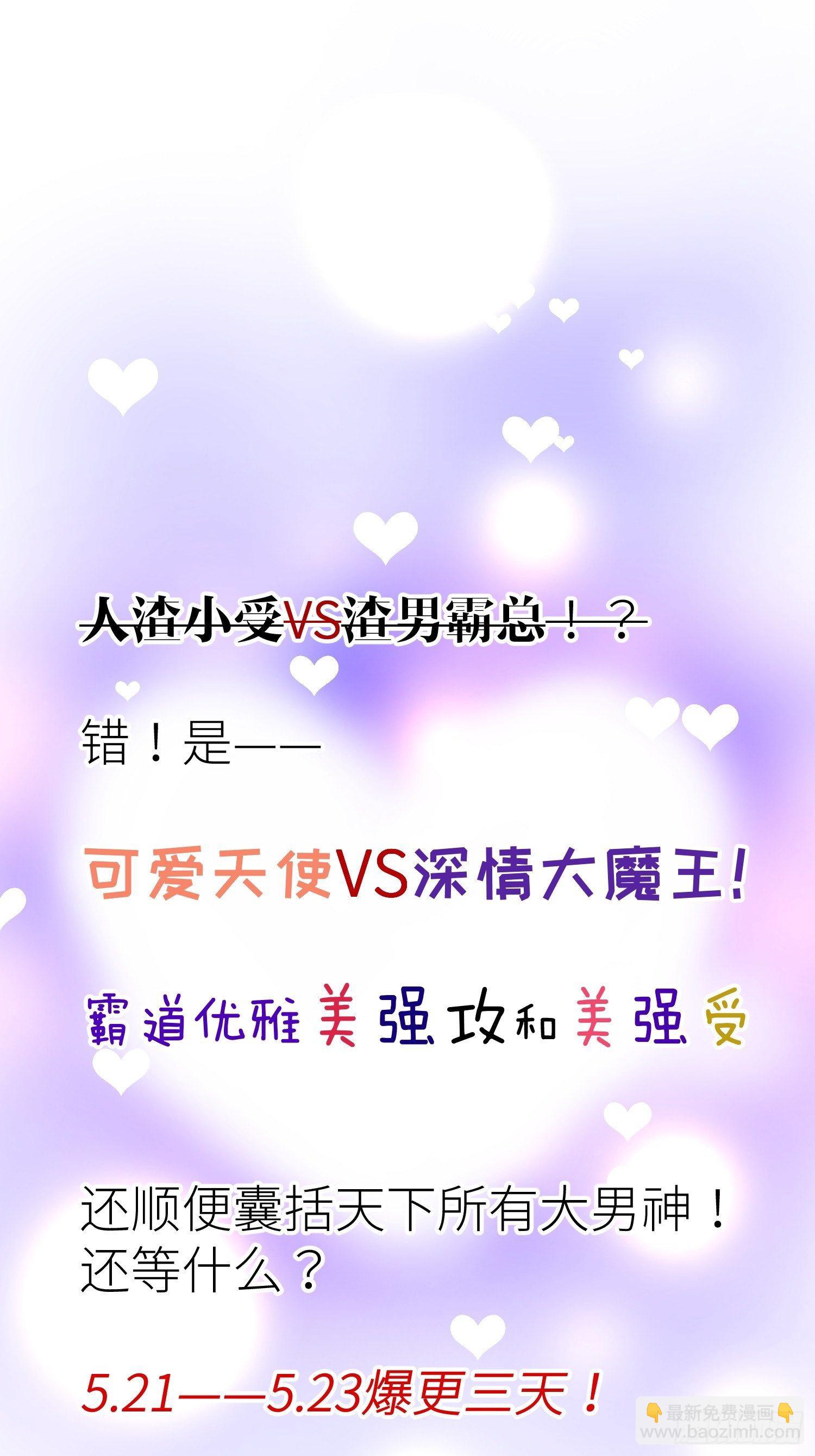 第一话 这都不重要37